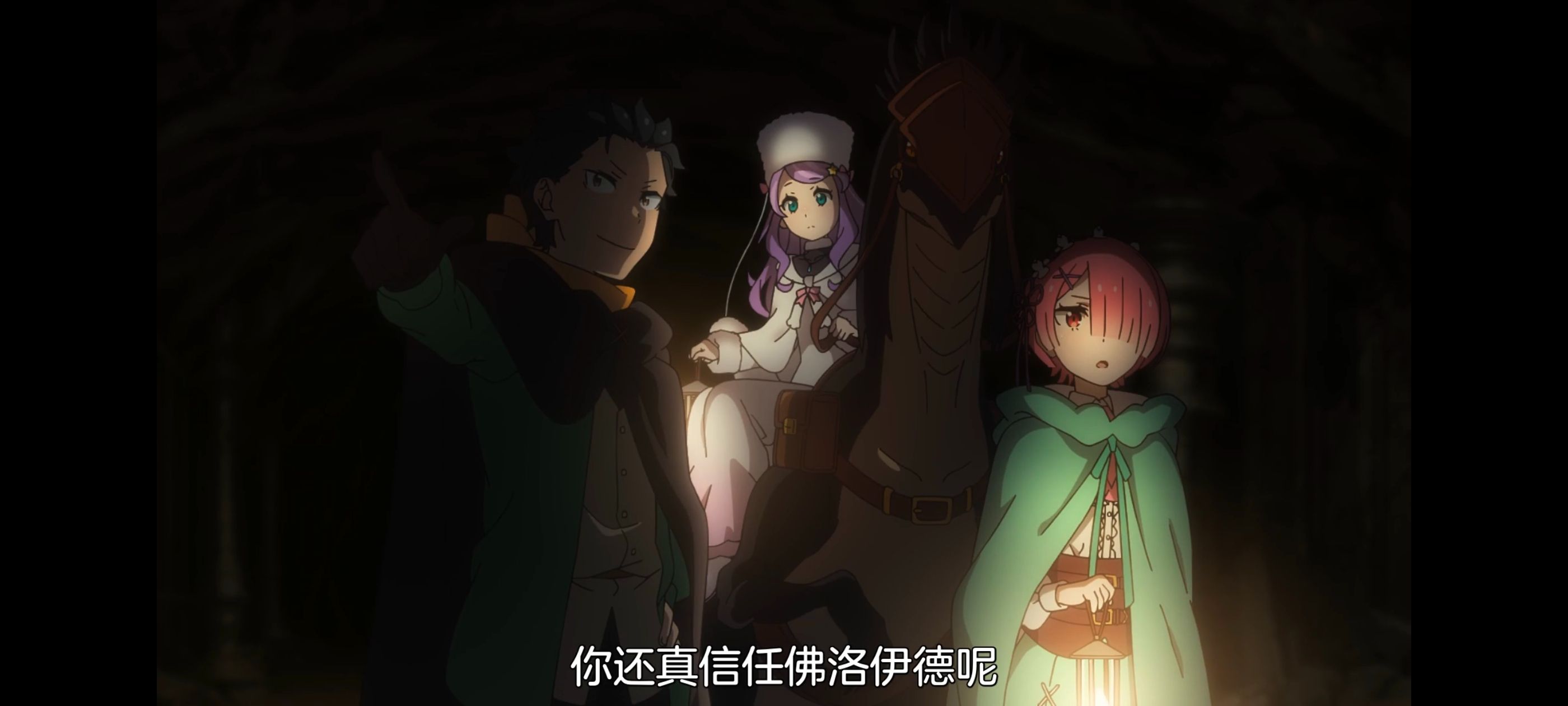 从零开始的异世界生活,异世界,动画,动漫,番剧,二次元