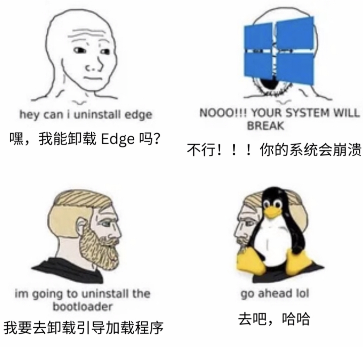 Linux,搞笑,git,编程语言