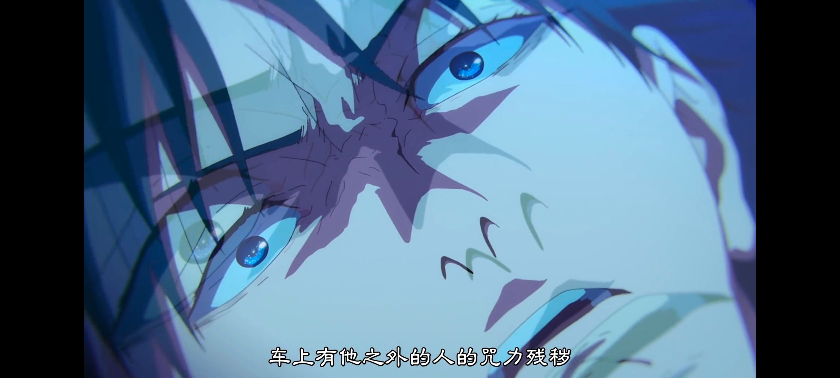 咒术回战,咒术回战死灭回游,动画,动漫,番剧,ACG