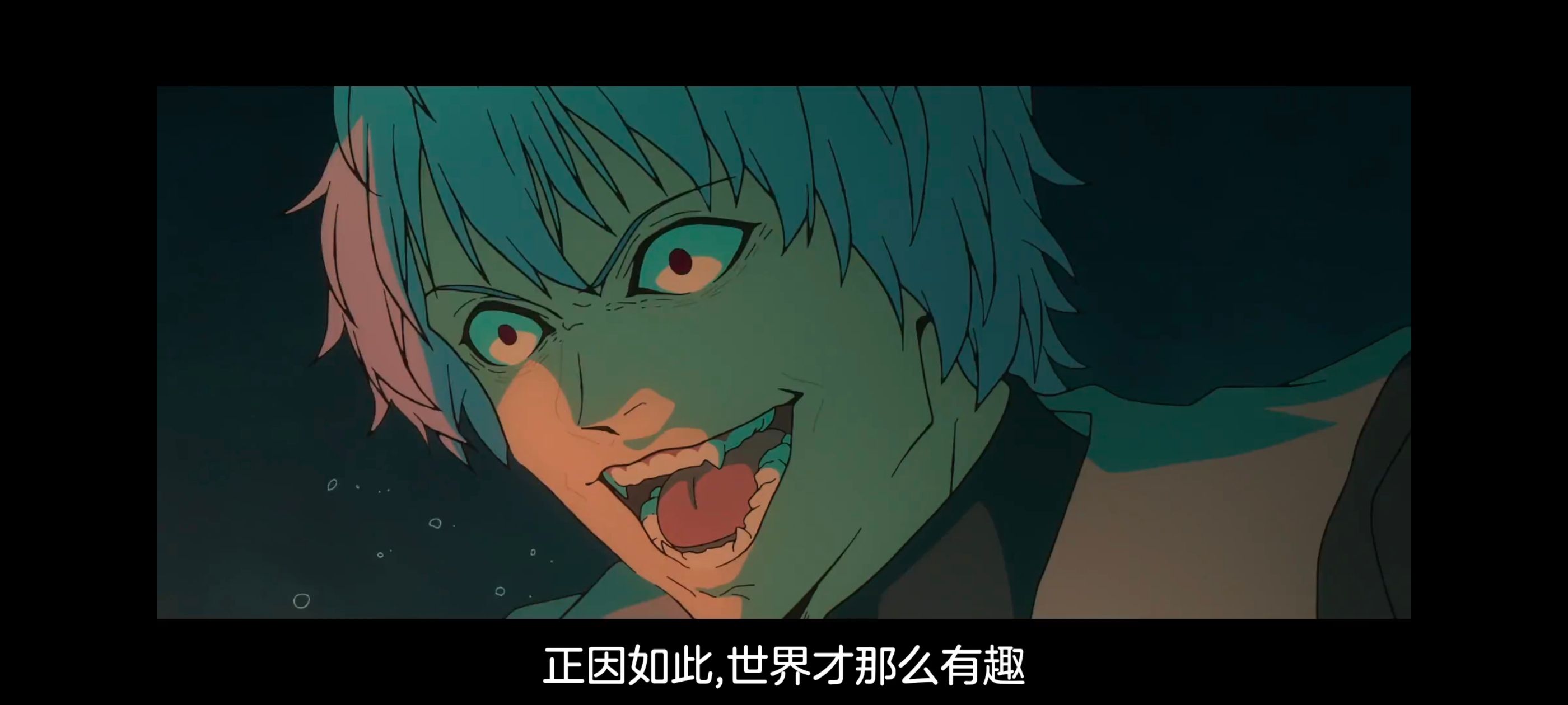 命运奇异赝品,FATE,FatestrangeFake,动画,动漫,番剧,二次元,ACG