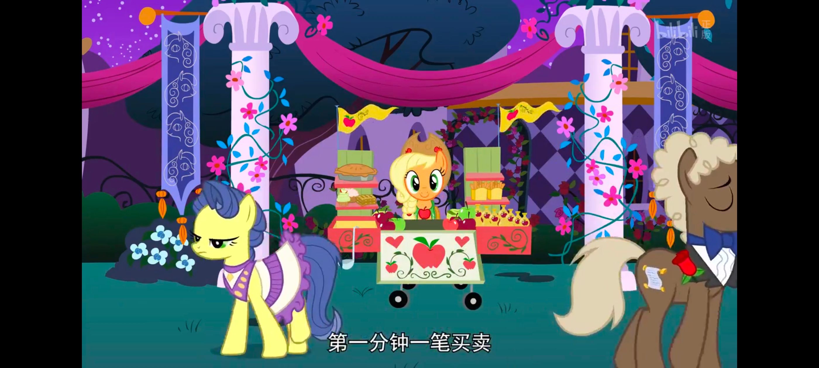 小马宝莉,小马宝莉友谊魔法,彩虹小马,我的小马驹,动画,动漫,番剧,ACG