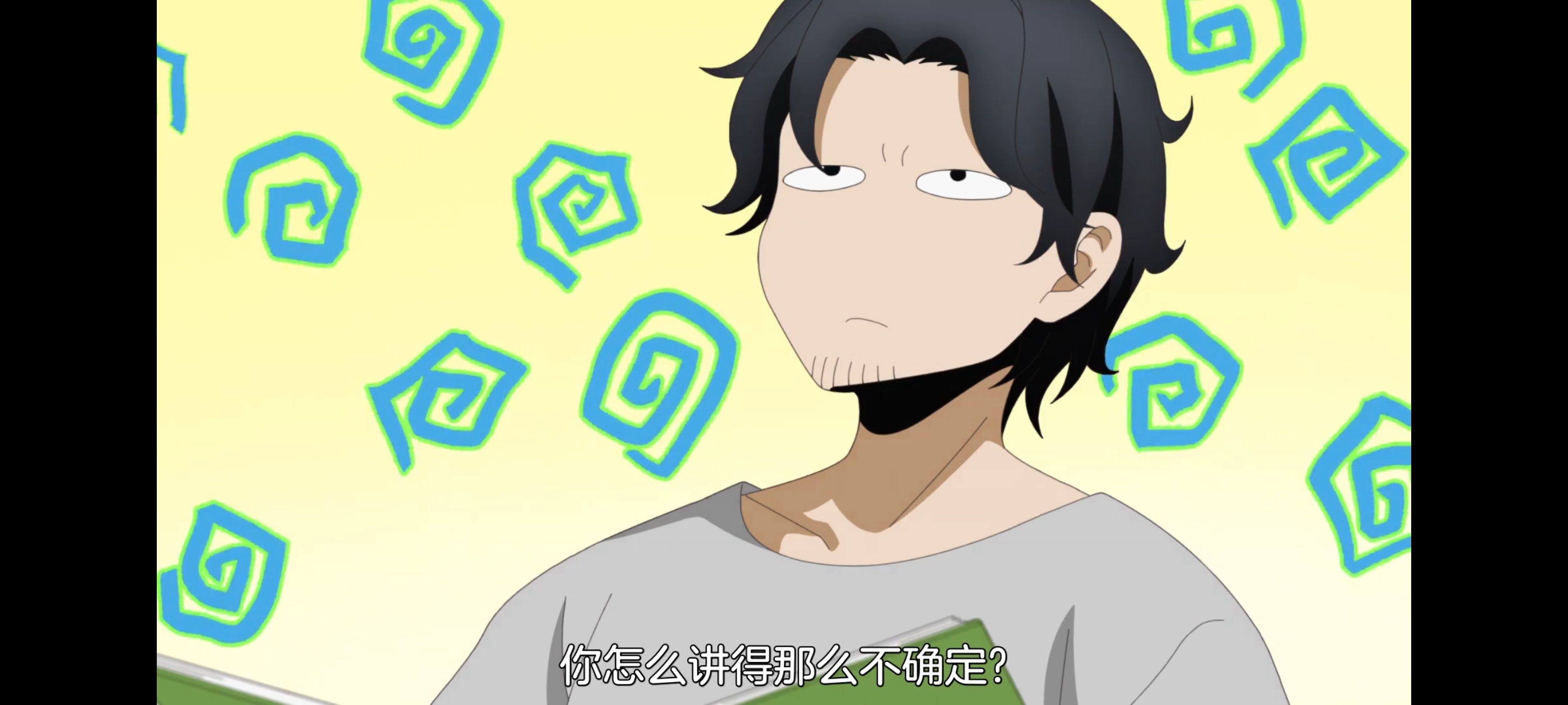 神八小妹并不可怕,小伽椰并不可怕,动画,动漫,番剧,二次元,ACG