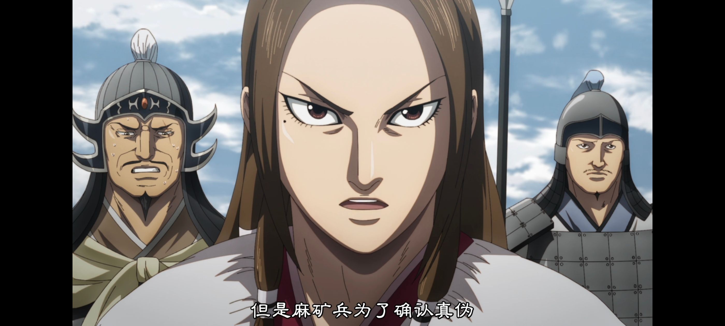 王者天下,动画,动漫,番剧,ACG