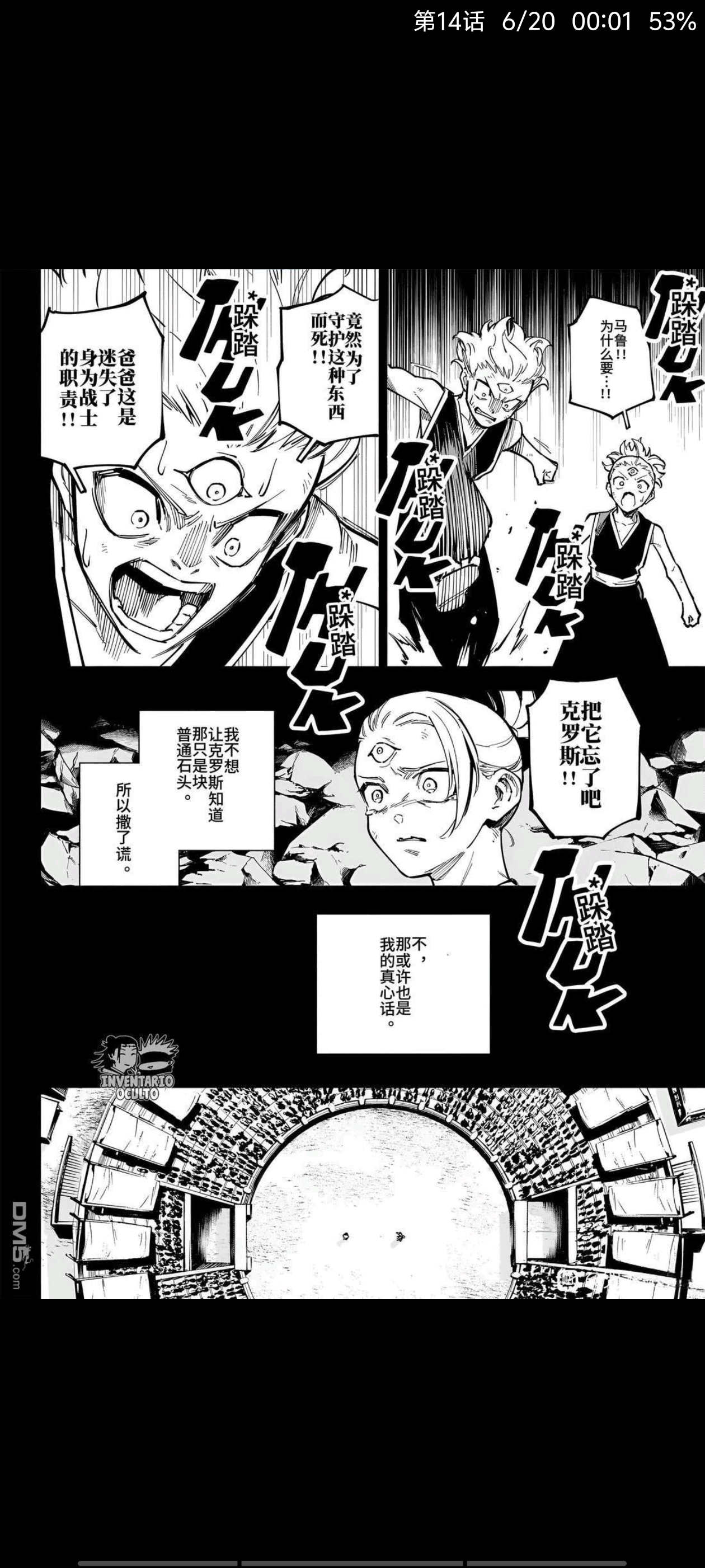 咒术回战,动漫,漫画,ACG