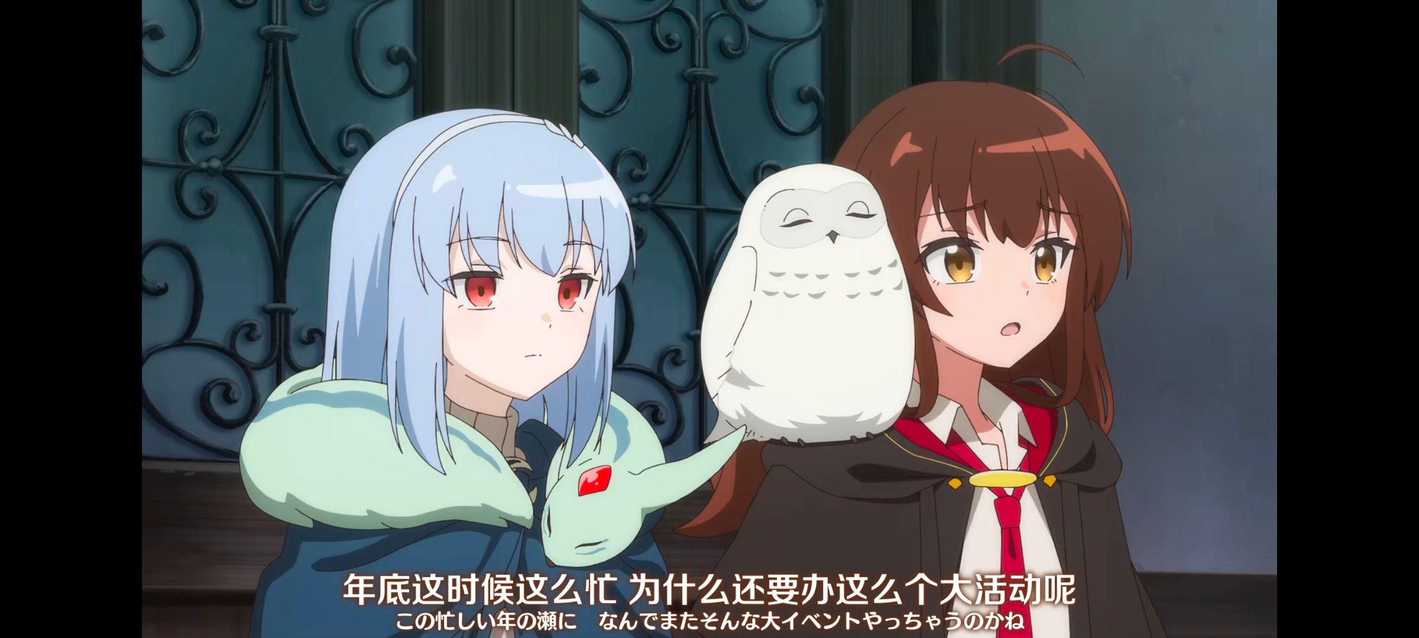 直至魔女消逝,直到某魔女死去,奇幻,动漫,动画,番剧,ACG