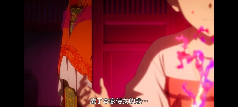 恶女不才请多关照雏宫蝶鼠替换传,虽然我是不完美恶女雏宫蝶鼠替换传,动画,动漫,番剧,二次元,日漫,ACG