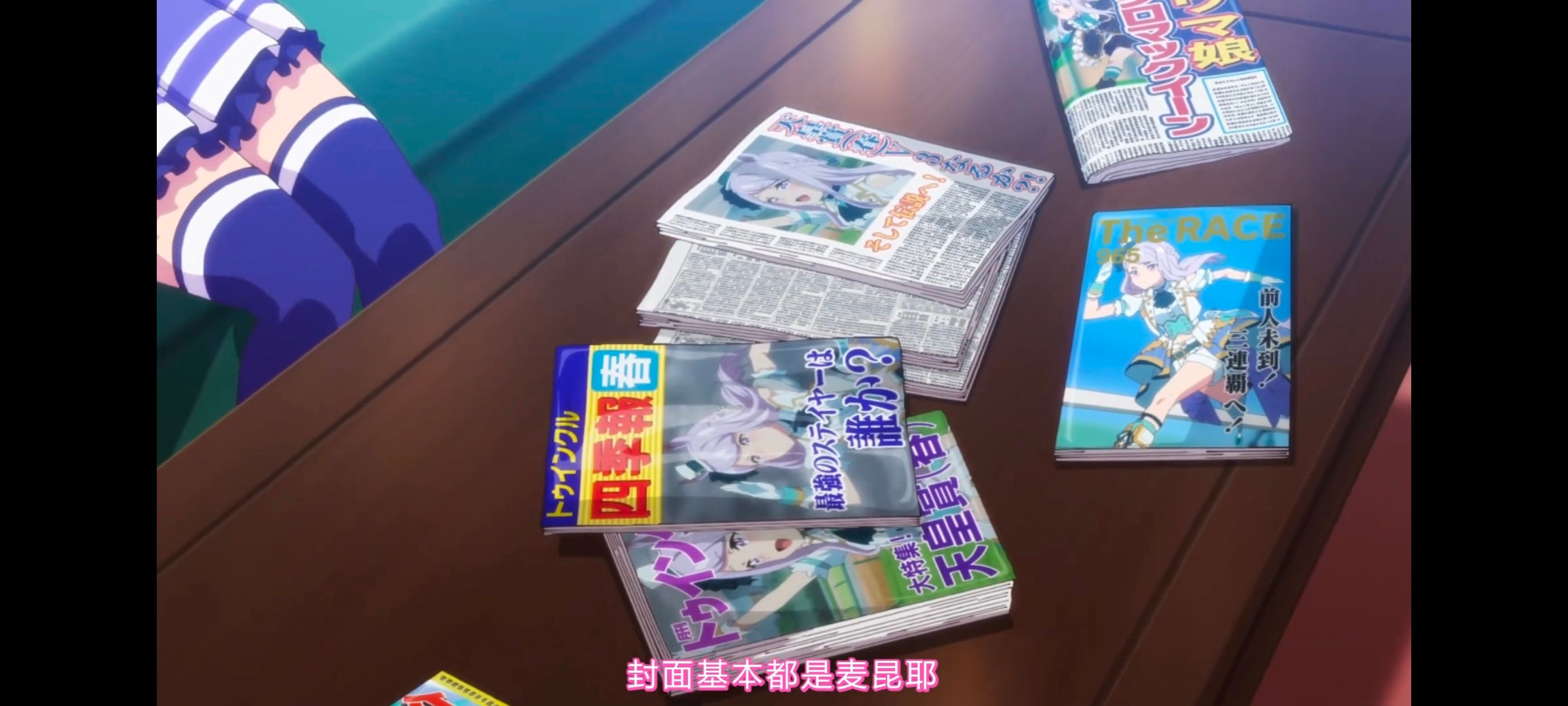 赛马娘,赛马娘第二季,动画,动漫,番剧,二次元,ACG,赛马娘PrettyDerby