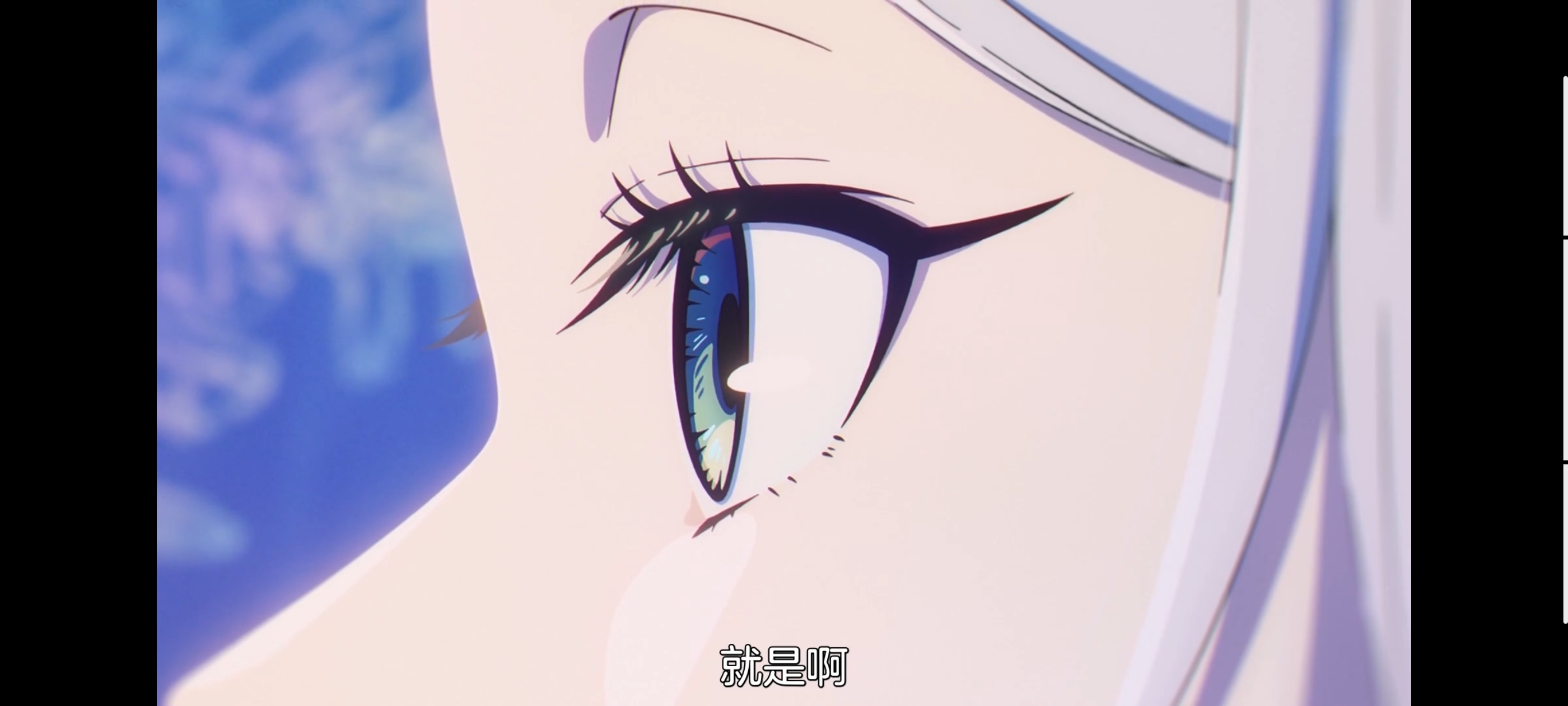 葬送的芙莉莲,动画,动漫,番剧,二次元,ACG