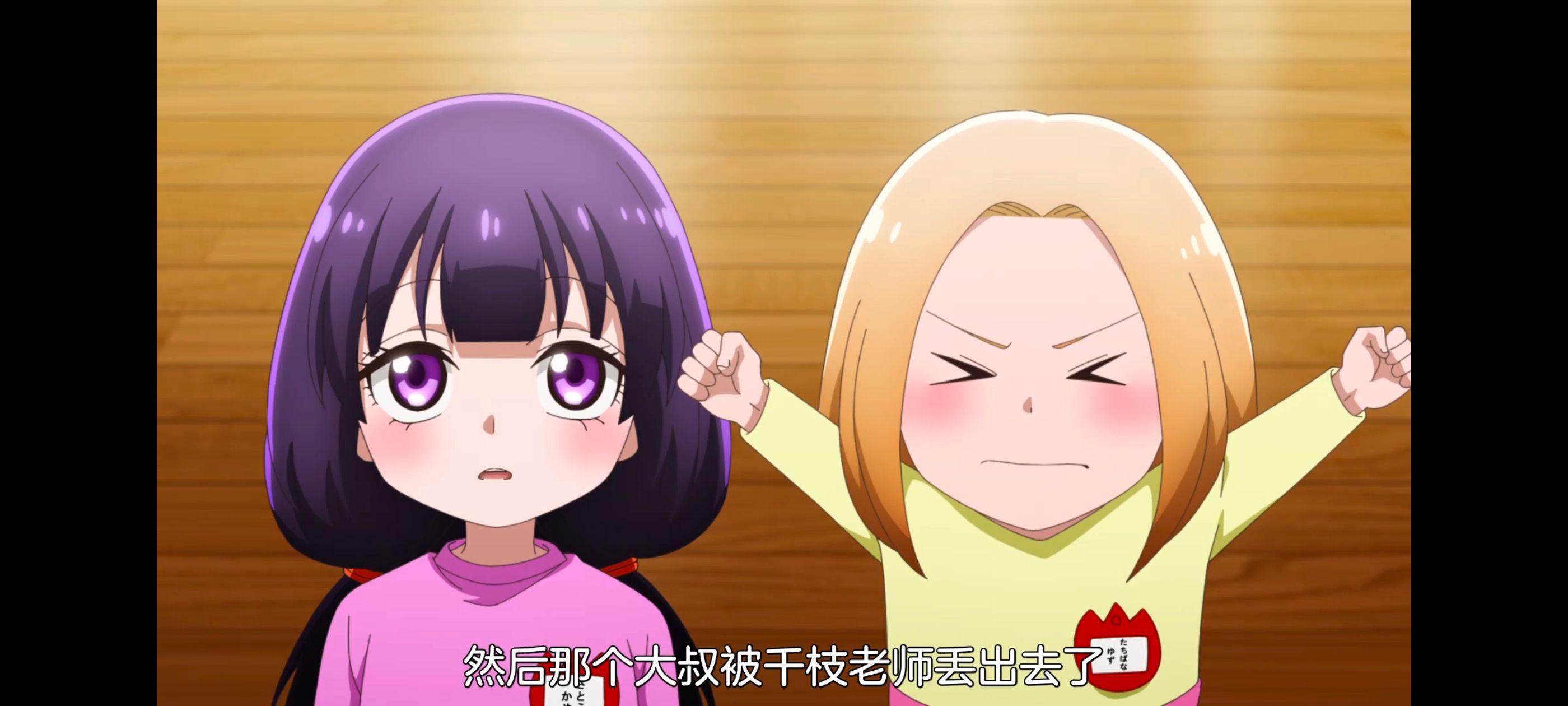 神八小妹不可怕,小伽椰并不可怕,动画,动漫,番剧,ACG