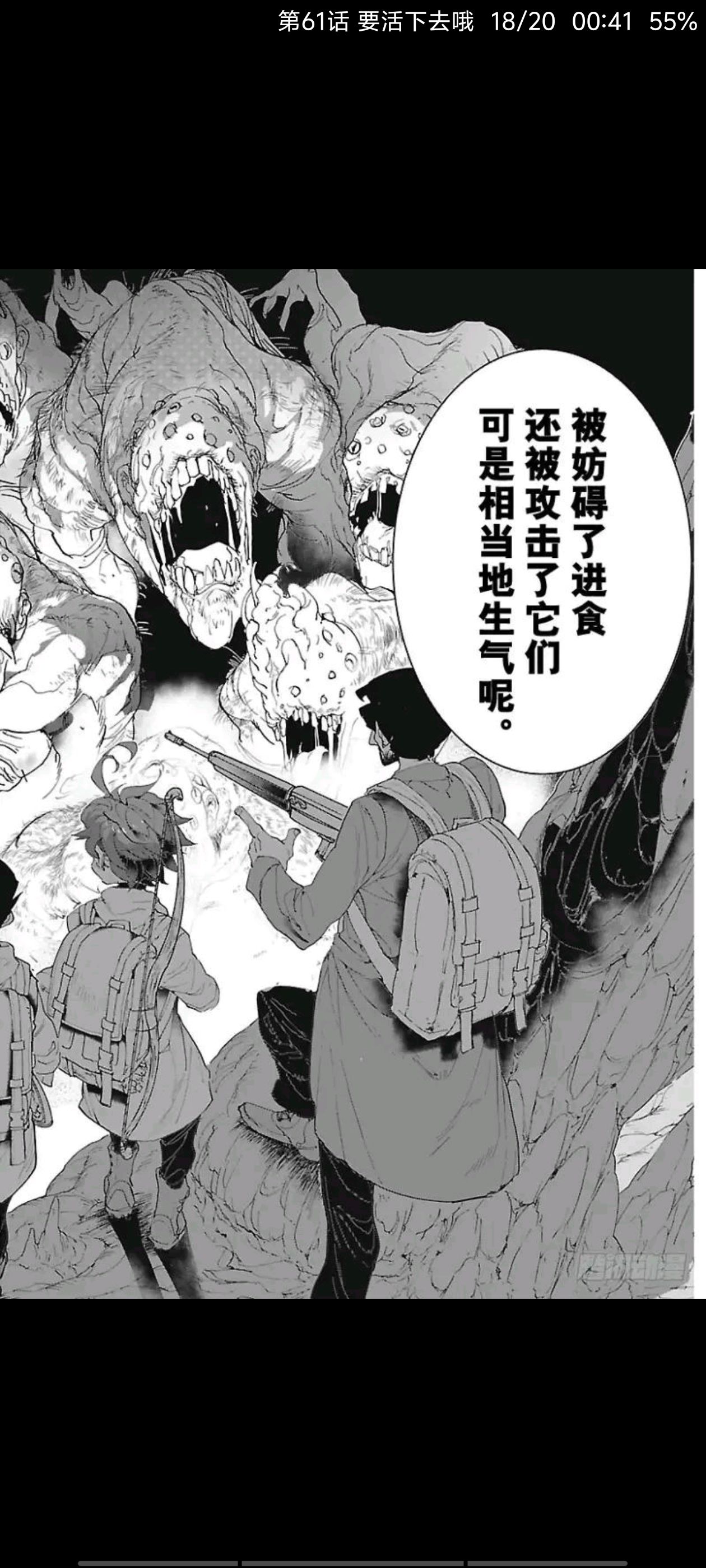 约定的梦幻岛,动漫,漫画,ACG