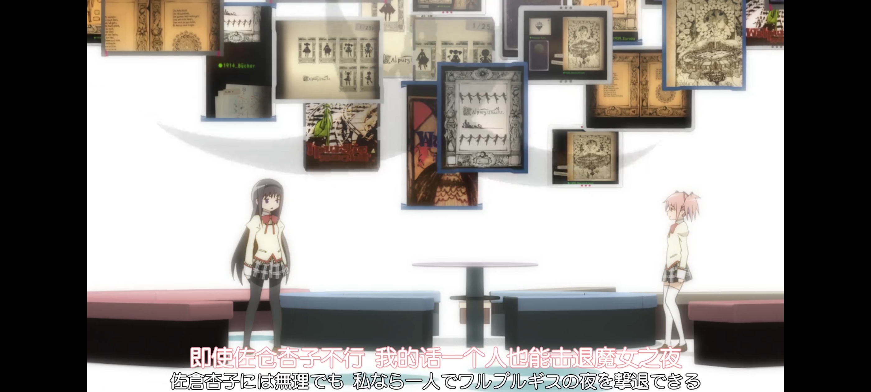 魔法少女小圆,魔法少女,动画,动漫,番剧,二次元,ACG