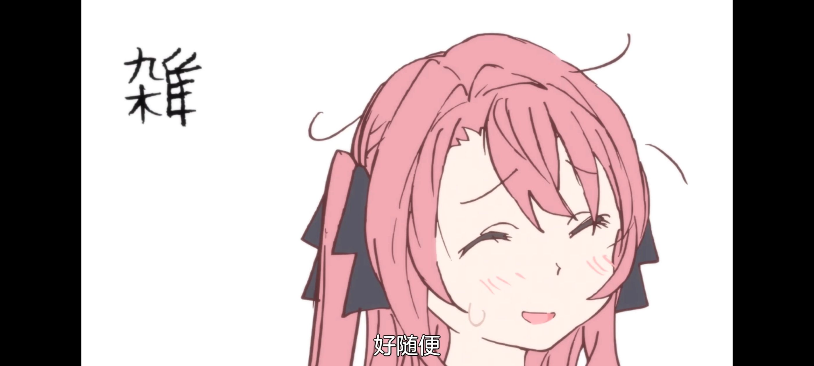 上伊那牡丹醉姿如百合,上伊那牡丹酒醉身姿似百合花般,动漫,动画,番剧,二次元,ACG