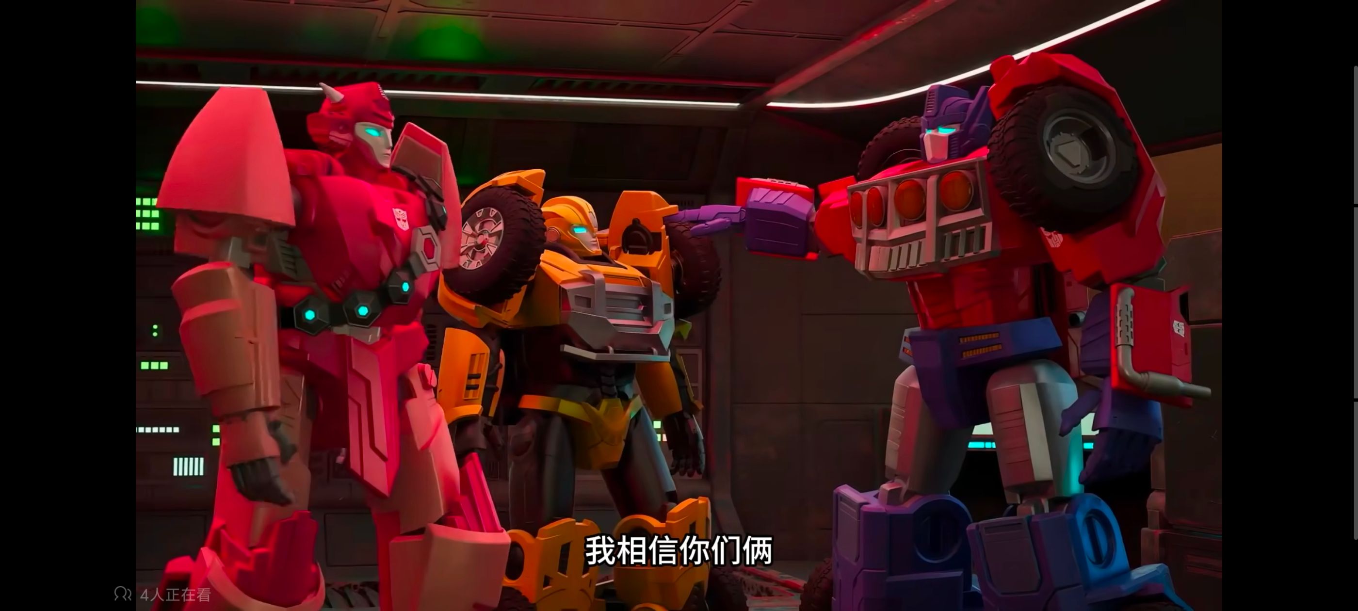 变形金刚,变形金刚赛博世界,动画,动漫,番剧,ACG