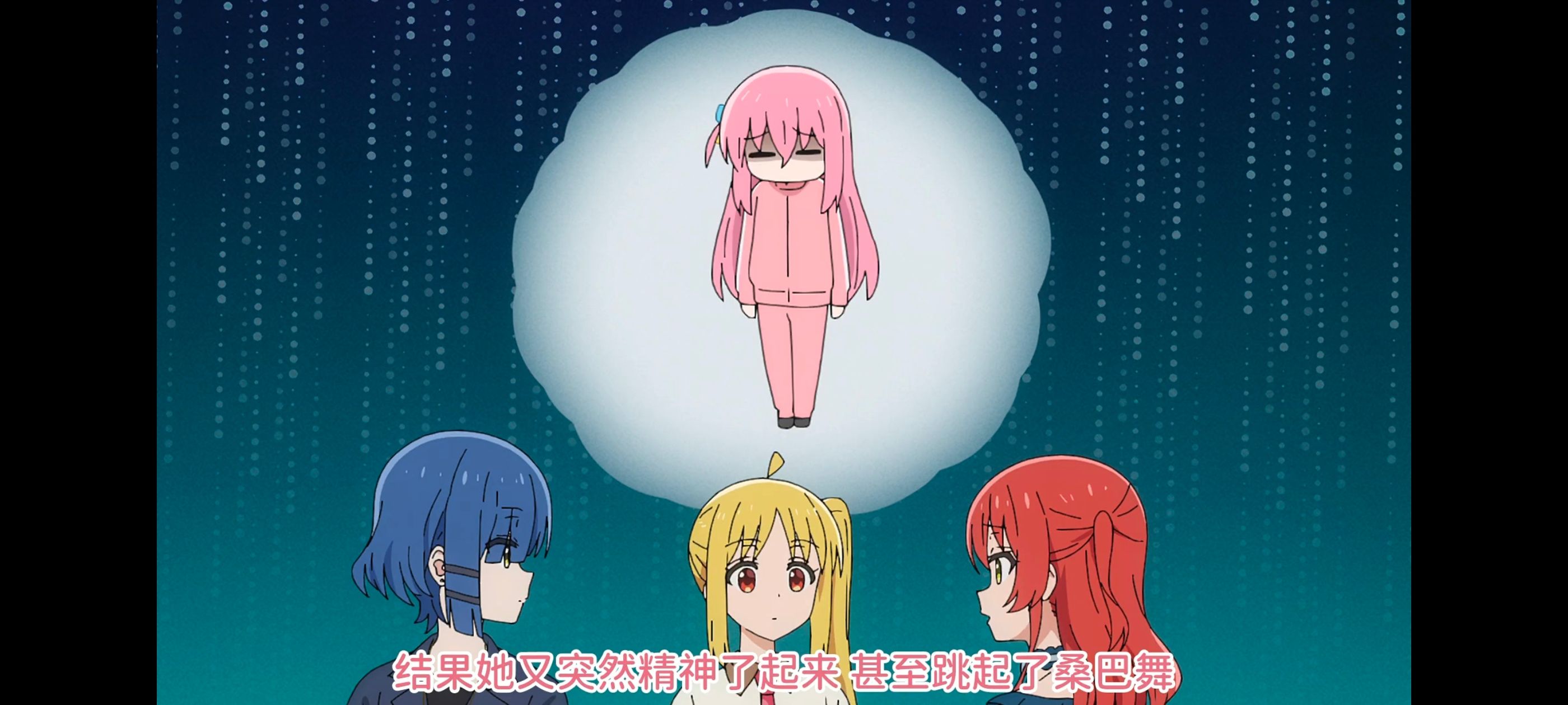 孤独摇滚,动画,动漫,番剧,ACG