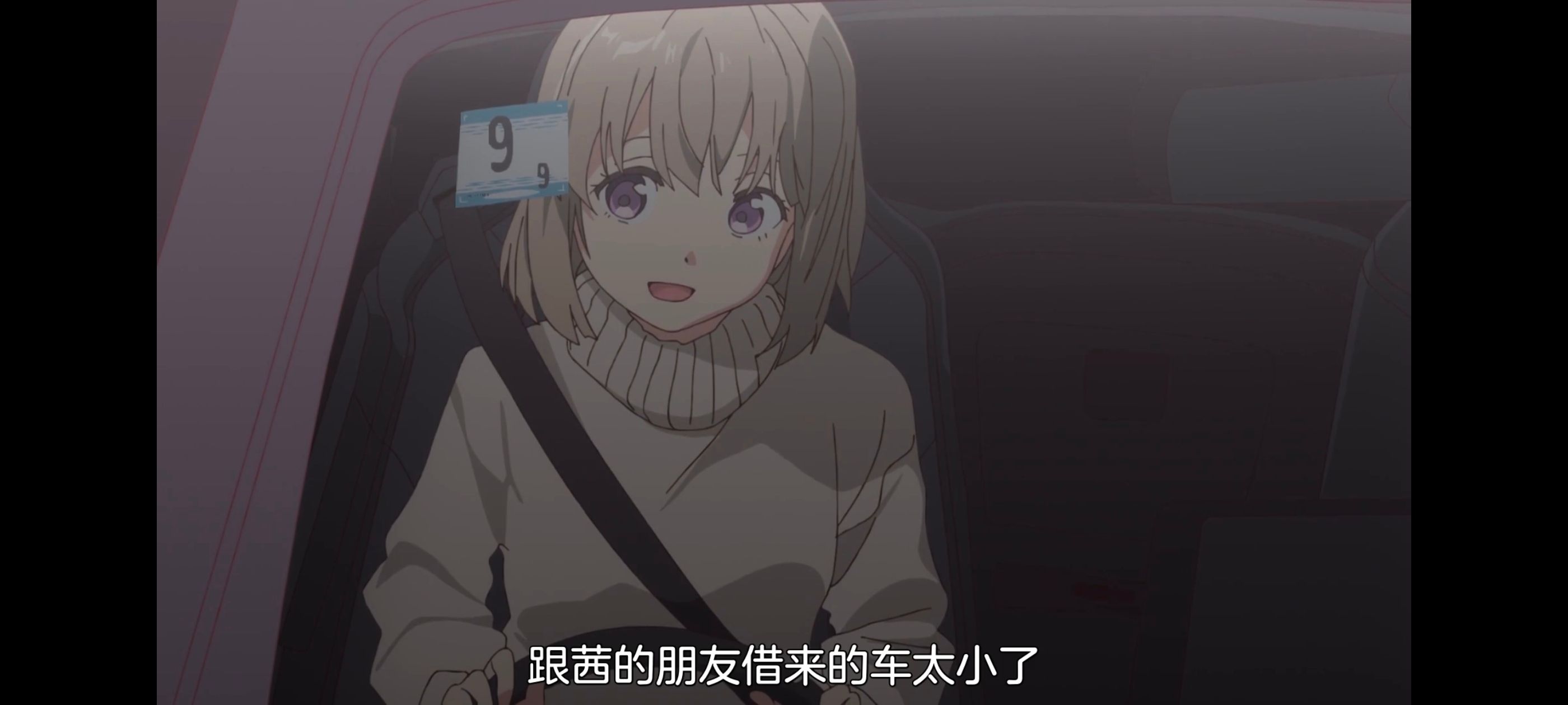 上伊那牡丹醉姿如百合,上伊那牡丹酒醉身姿似百合花般,动画,动漫,番剧,二次元,ACG,日漫