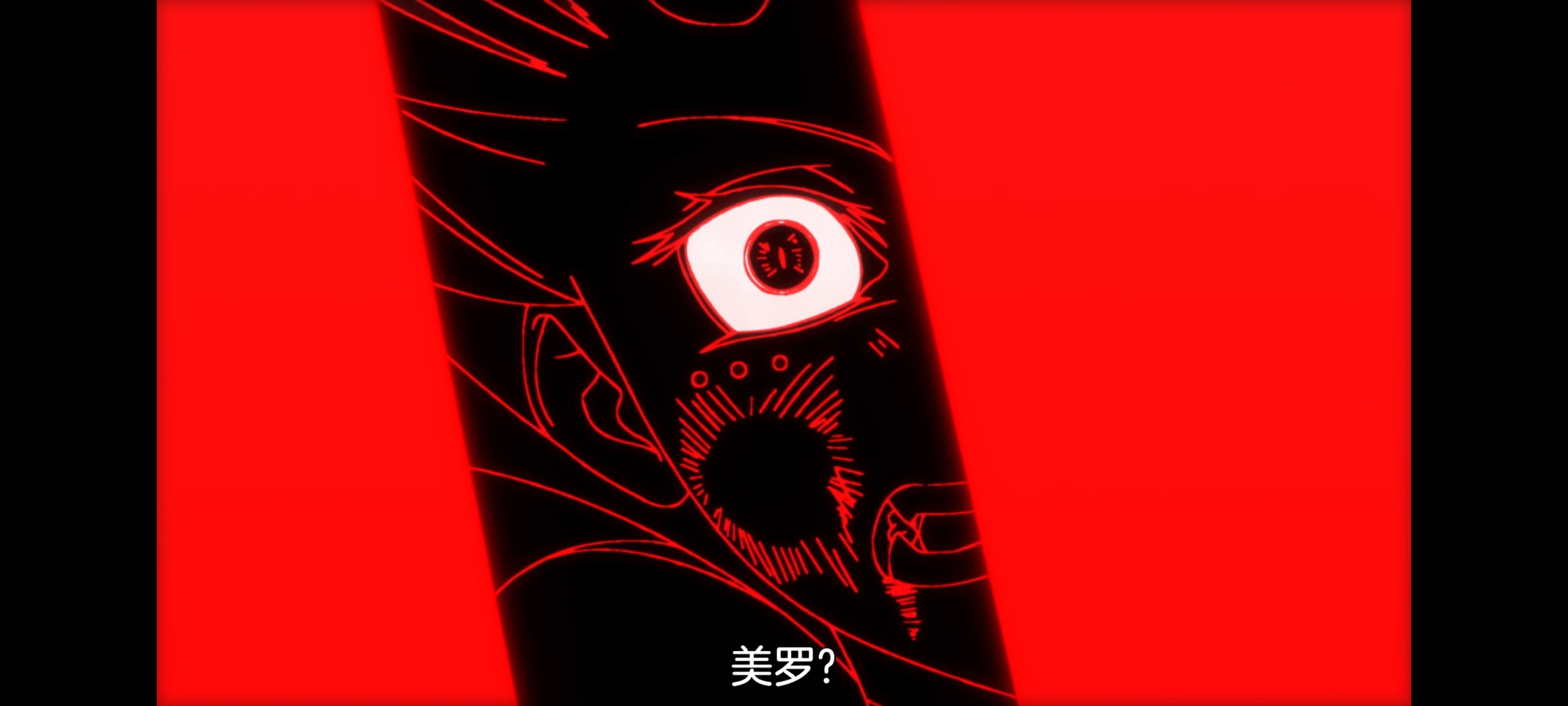 魔都精兵的奴隶,动画,动漫,番剧,ACG,二次元