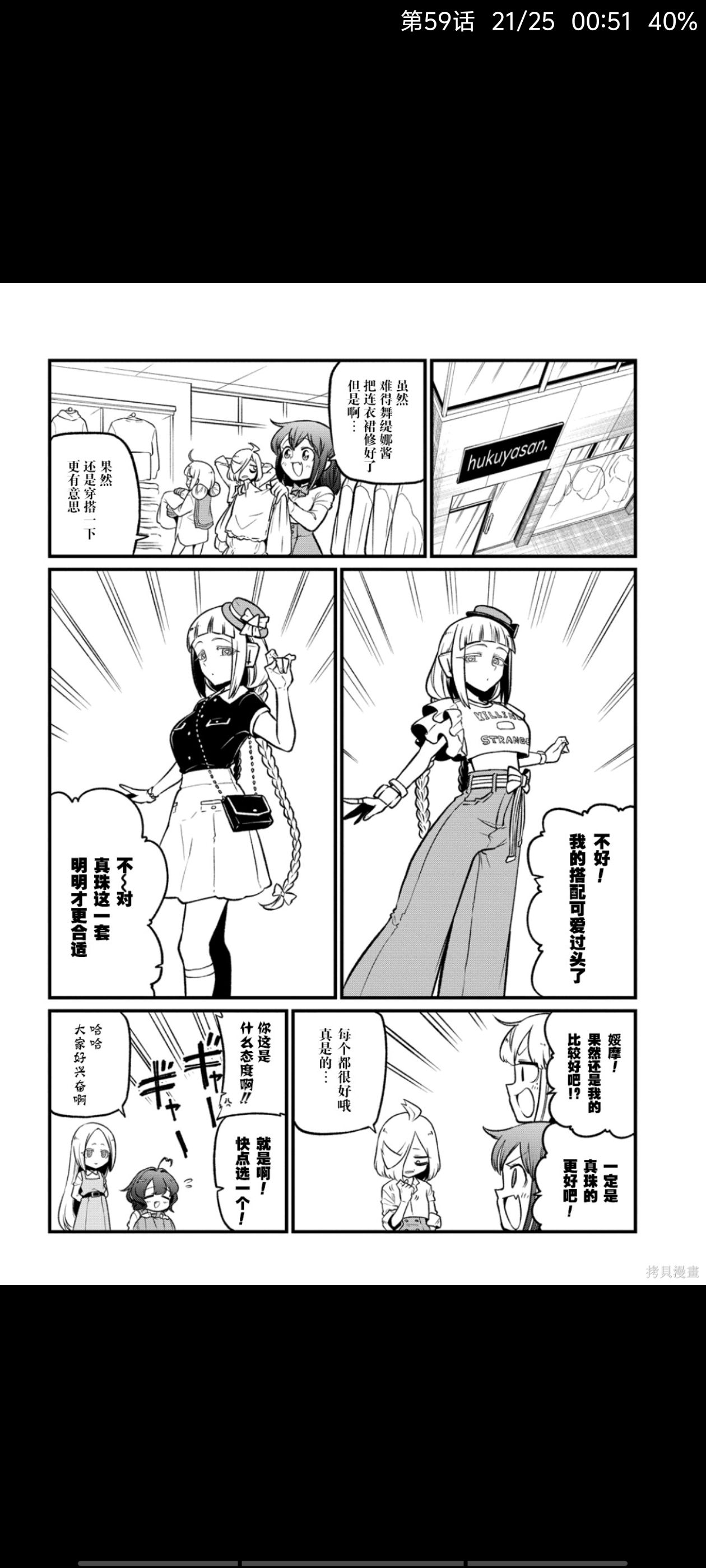 憧憬成为魔法少女,梦想成为魔法少女,魔法少女,漫画,动漫,ACG