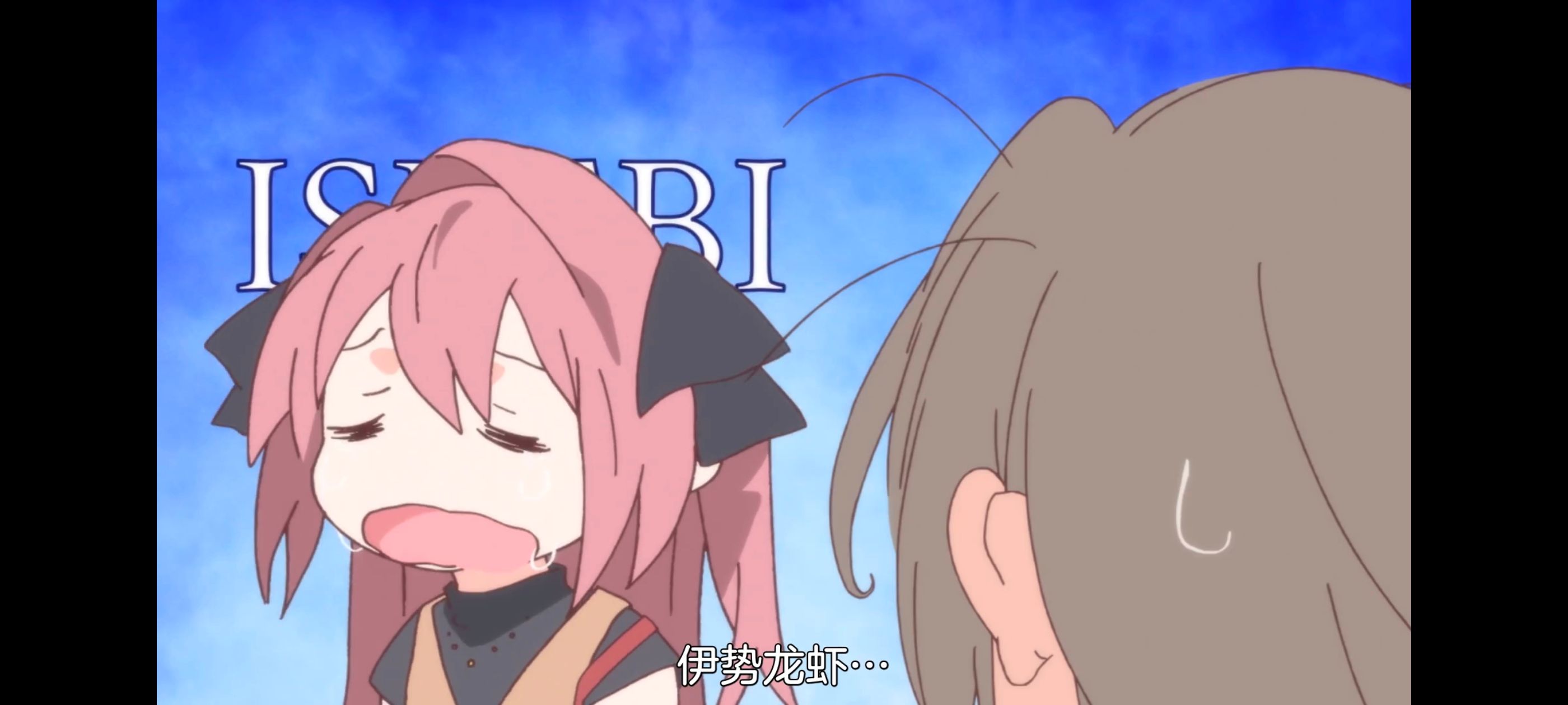 上伊那牡丹醉姿如百合,上伊那牡丹酒醉身姿似百合花般,动漫,动画,番剧,二次元,ACG