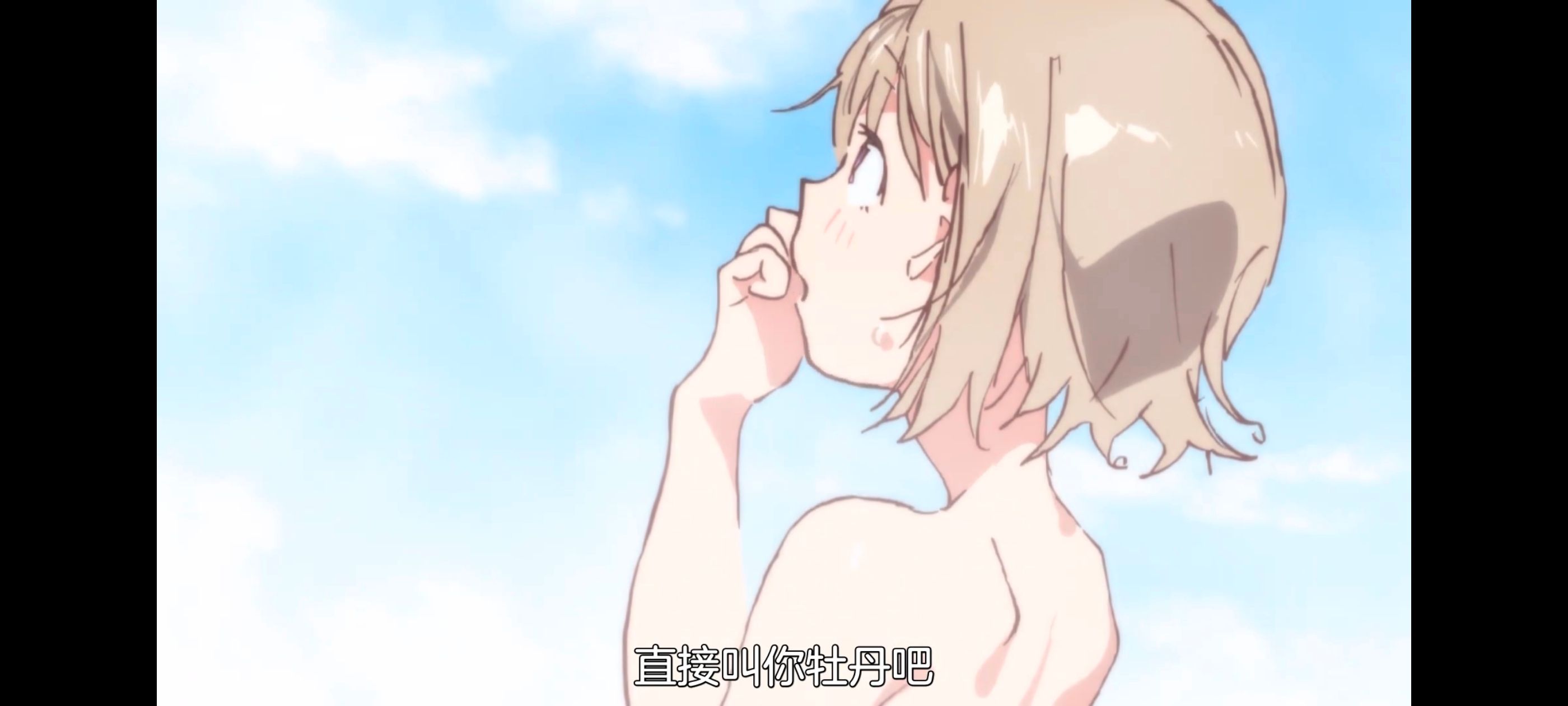 上伊那牡丹醉姿如百合,上伊那牡丹酒醉身姿似百合花般,动漫,动画,番剧,二次元,ACG