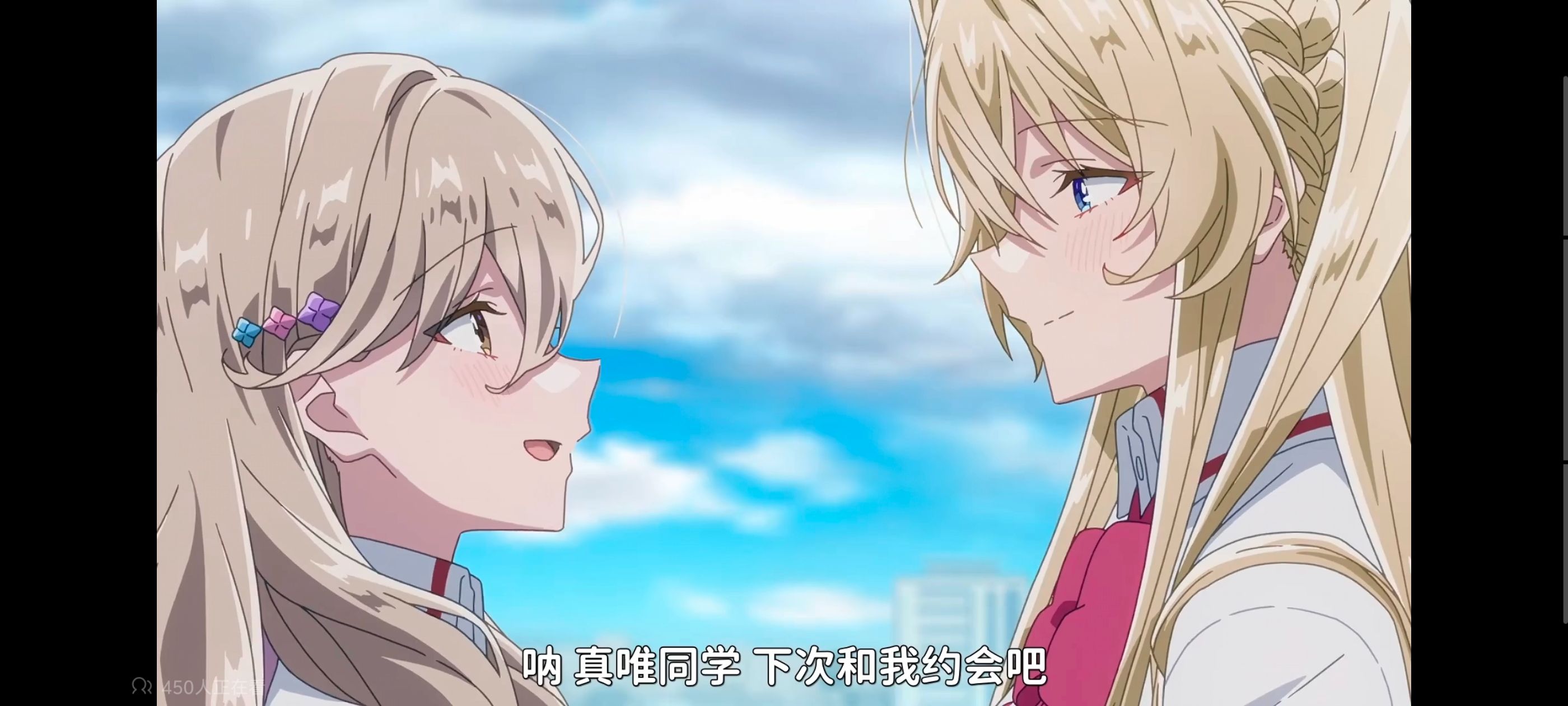 我怎么可能成为你的恋人不行不行,百合,百合动漫,动画,动漫,番剧,ACG