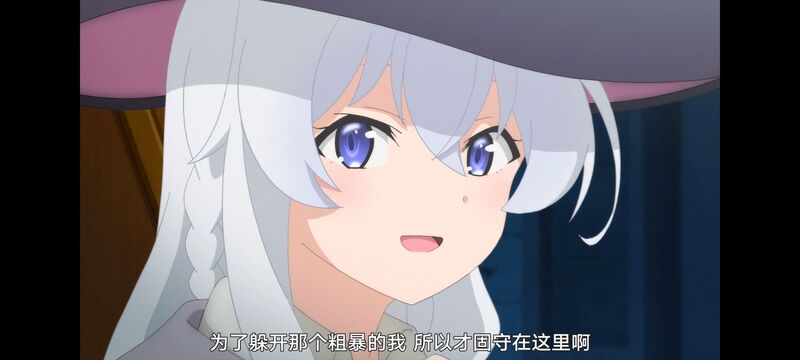 魔女之旅,魔女的旅途,动画,动漫,番剧,ACG