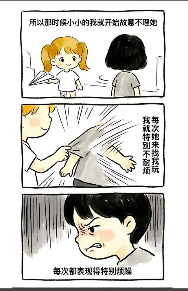 韧带,撕裂,左脚,扭伤,女同学,小时候,白日梦