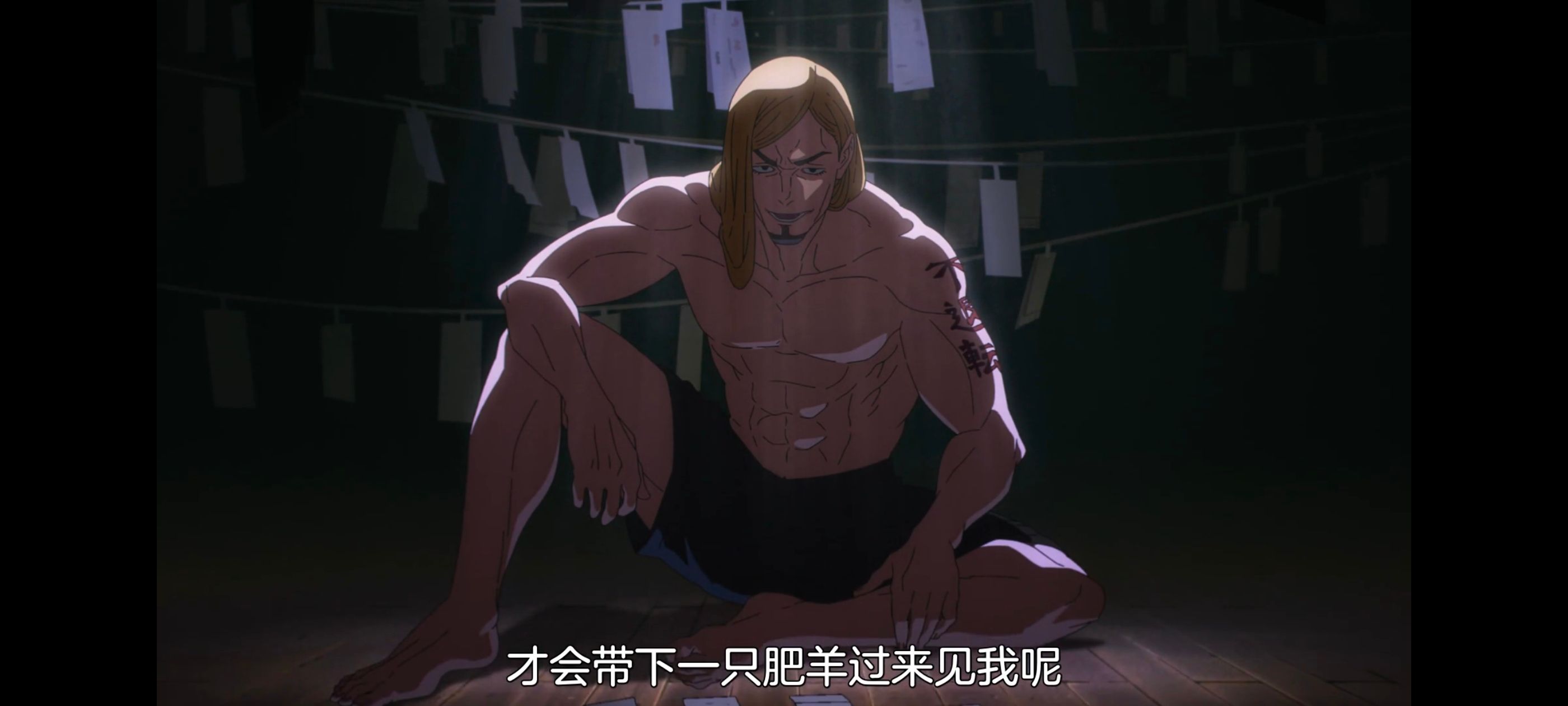 咒术回战,咒术回战死灭回游,动漫,动画,番剧,二次元,ACG