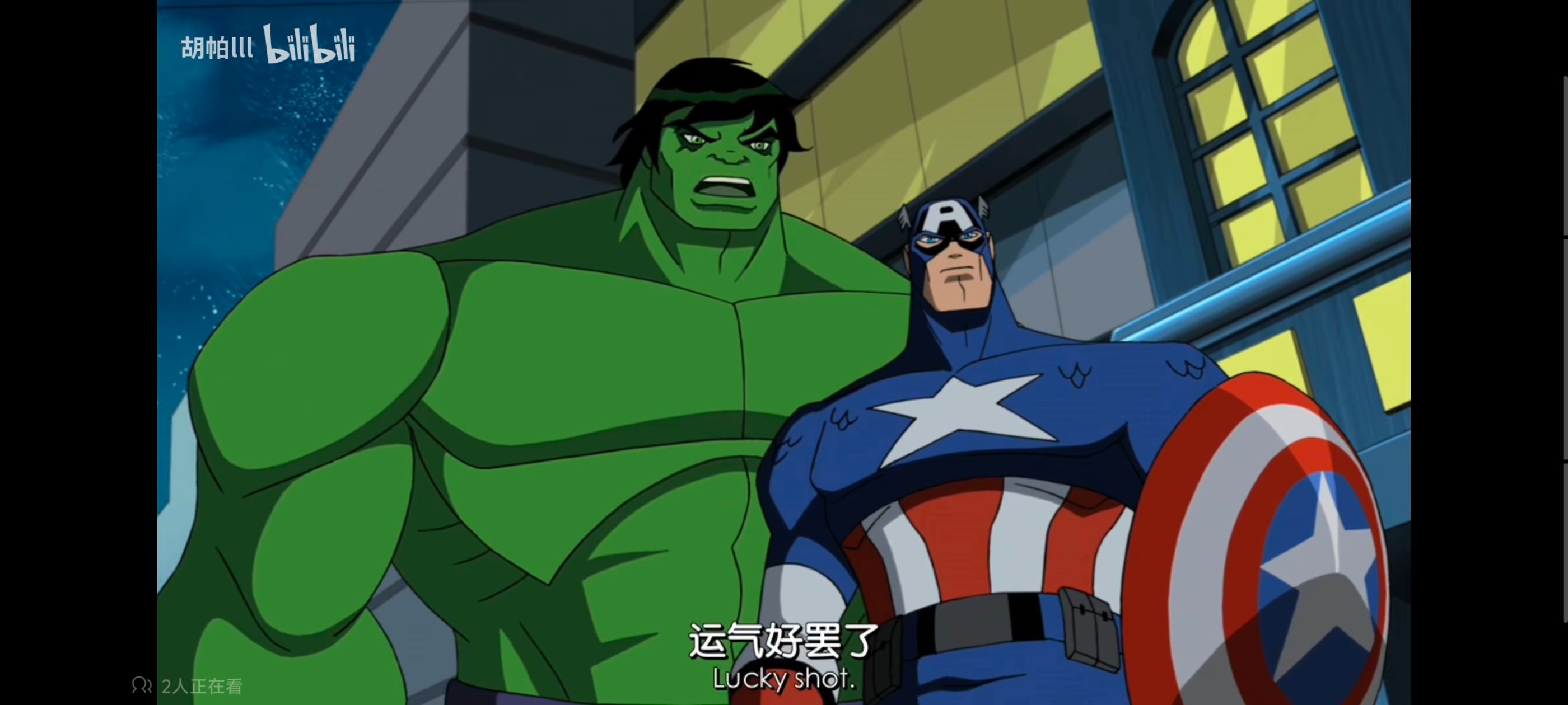 复仇者世上最强英雄组合,超级英雄联盟复仇者,复仇者联盟,动漫,动画,番剧,ACG