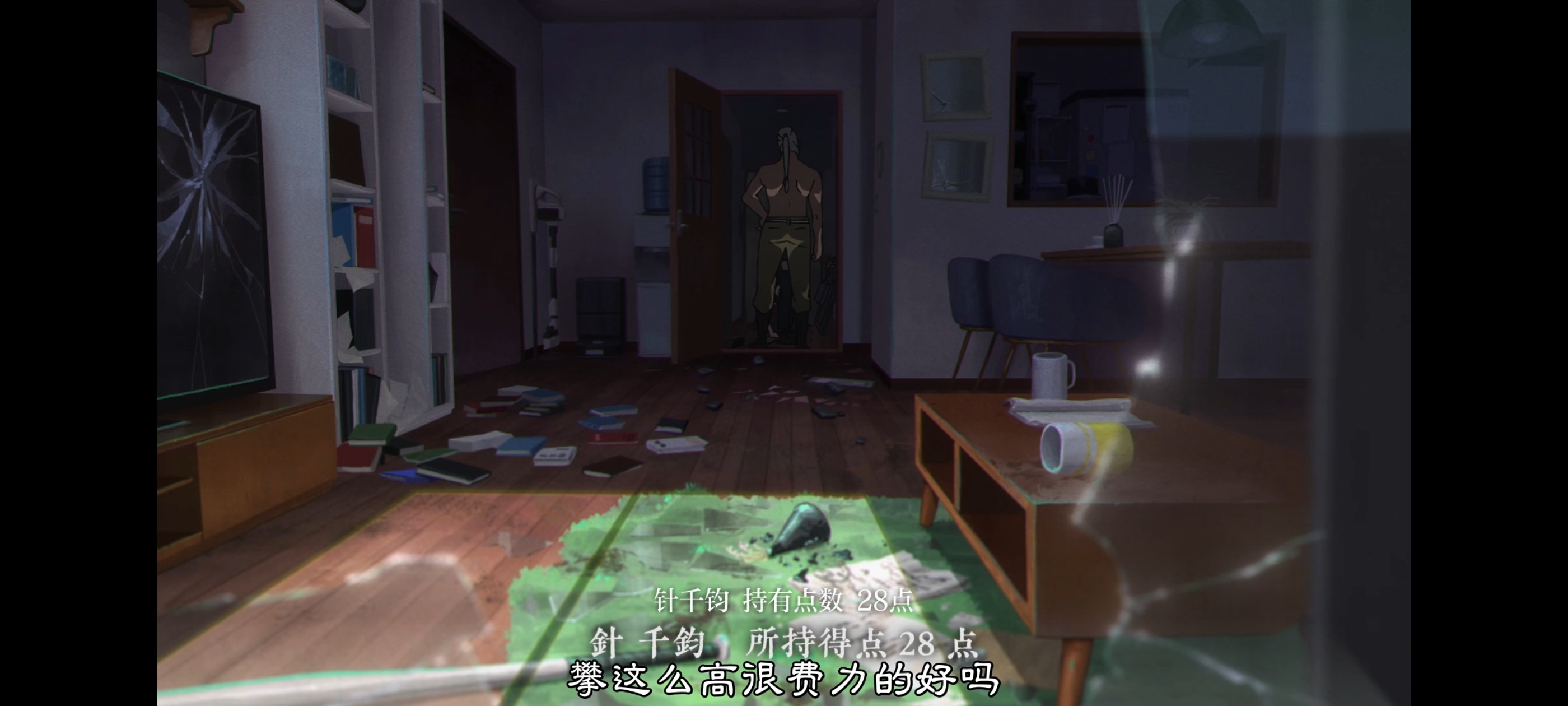 咒术回战,咒术回战死灭回游,动画,动漫,番剧,二次元,ACG