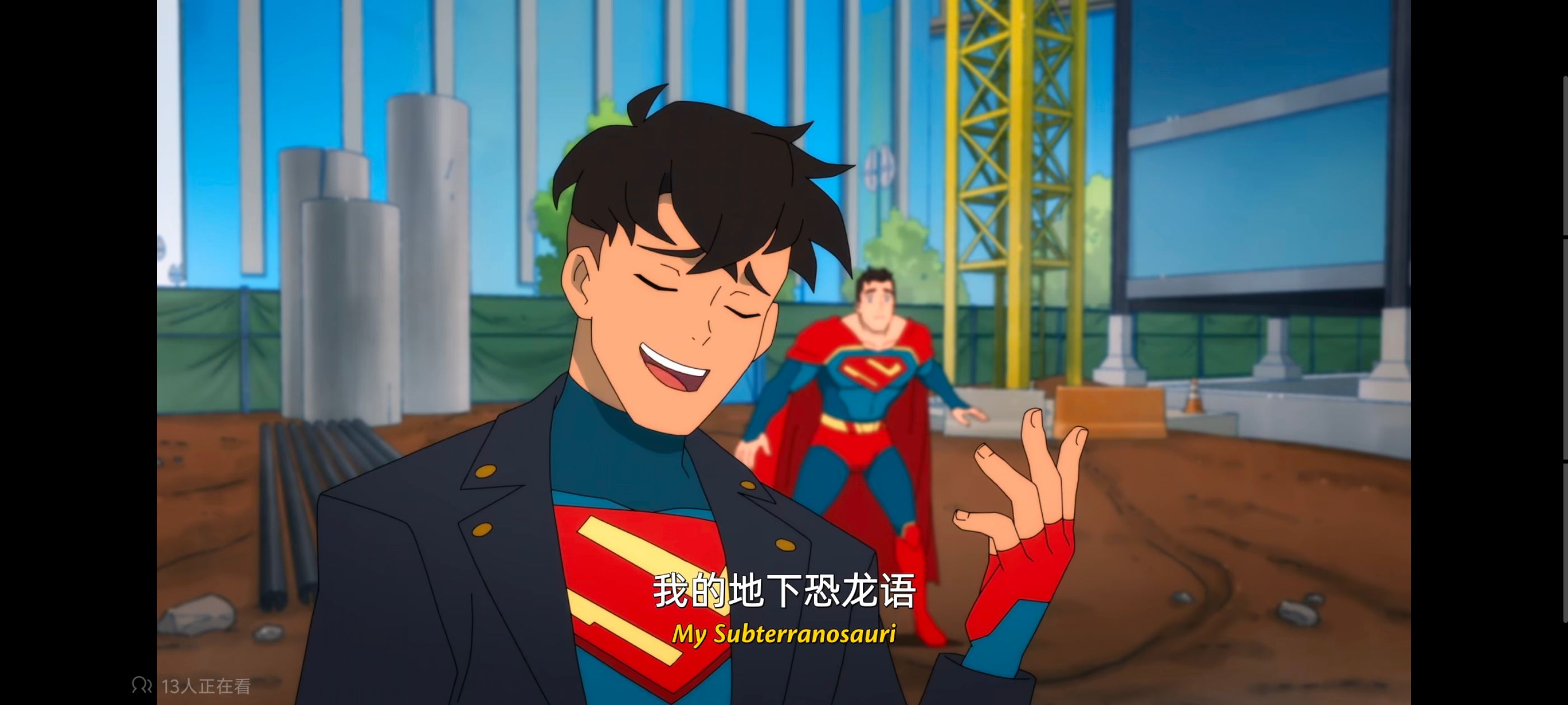 我与超人的冒险,DC,超级英雄,美漫,动画,动漫,番剧,二次元,ACG