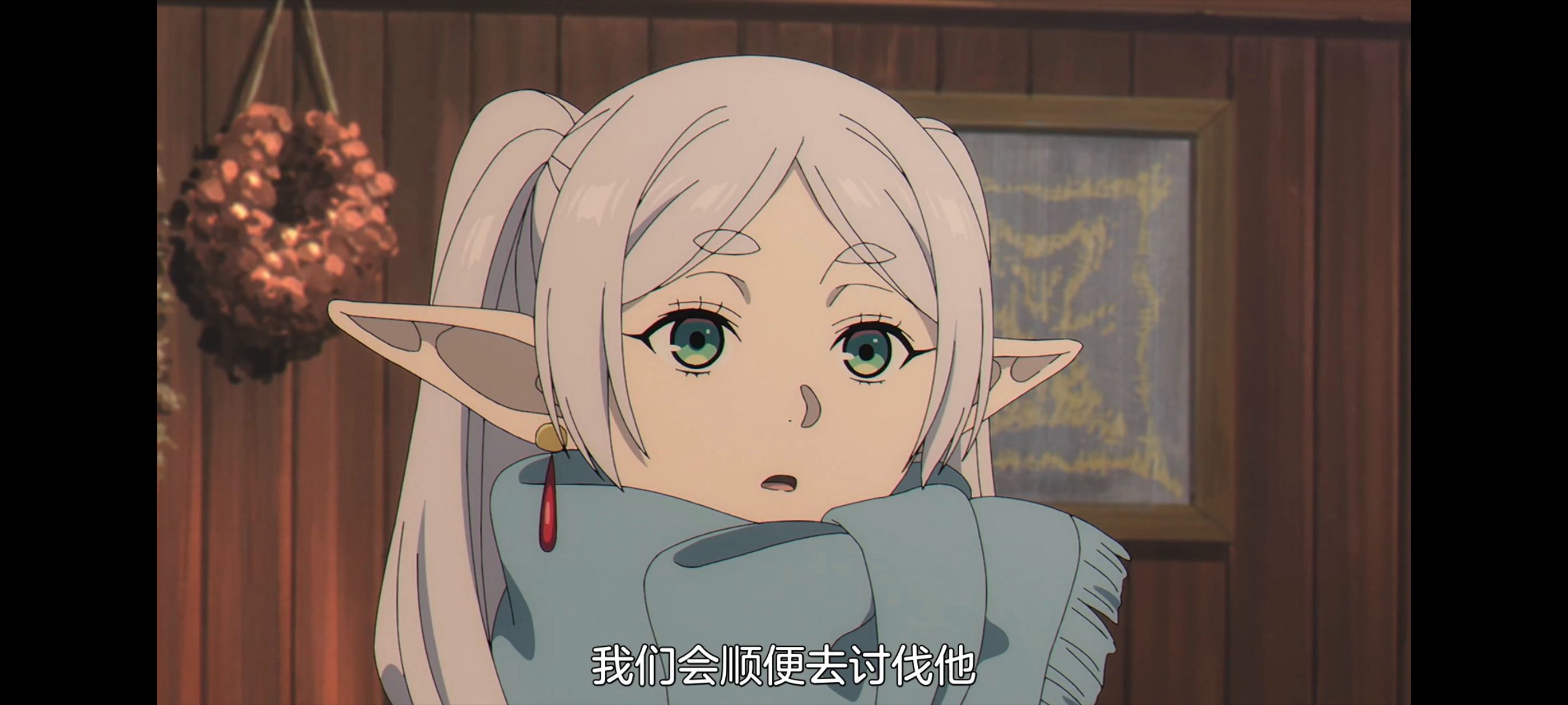 葬送的芙莉莲,动画,动漫,番剧,ACG