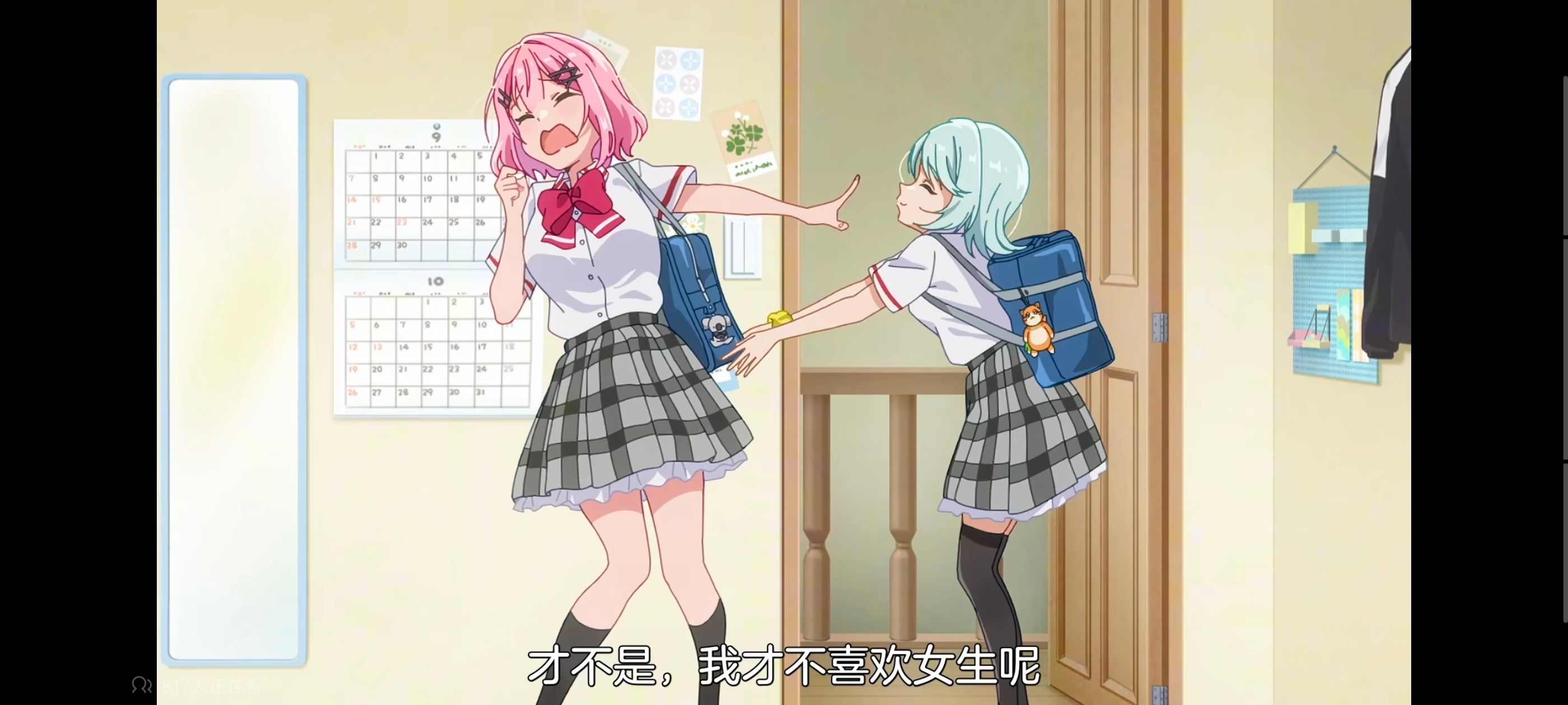 我怎么可能成为你的恋人不行不行,百合,百合动漫,动画,动漫,番剧,ACG