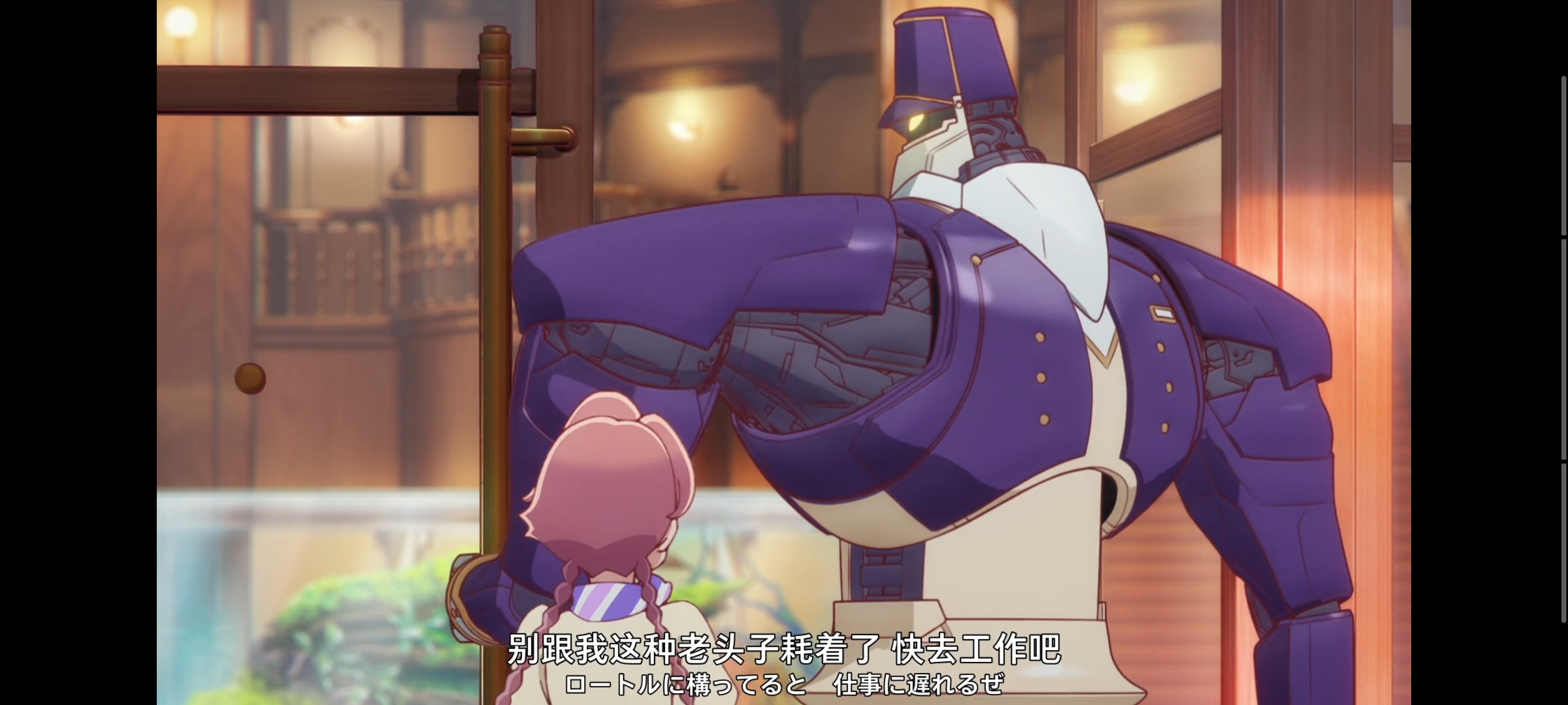 末日后酒店,动画,动漫,番剧,二次元,ACG