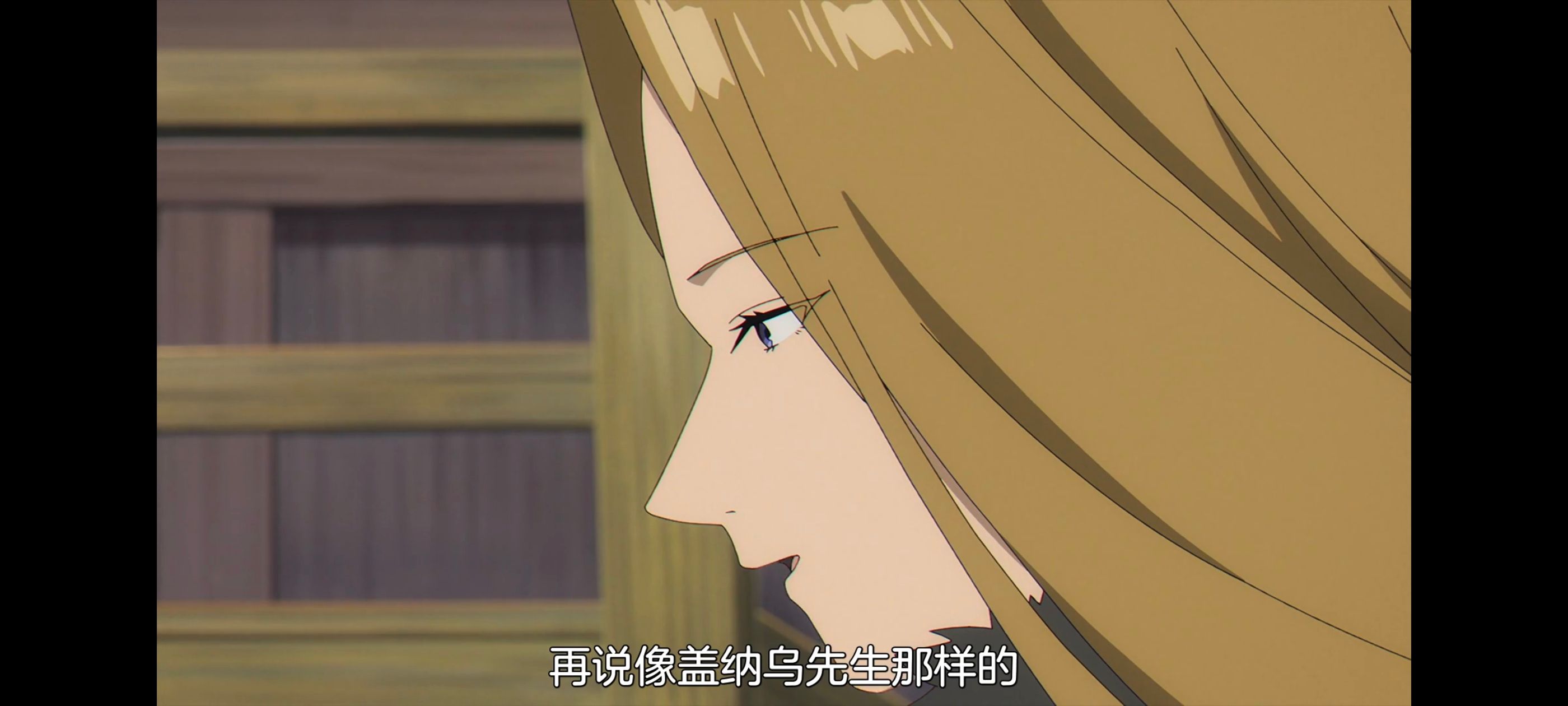 葬送的芙莉莲,动画,动漫,番剧,二次元,ACG