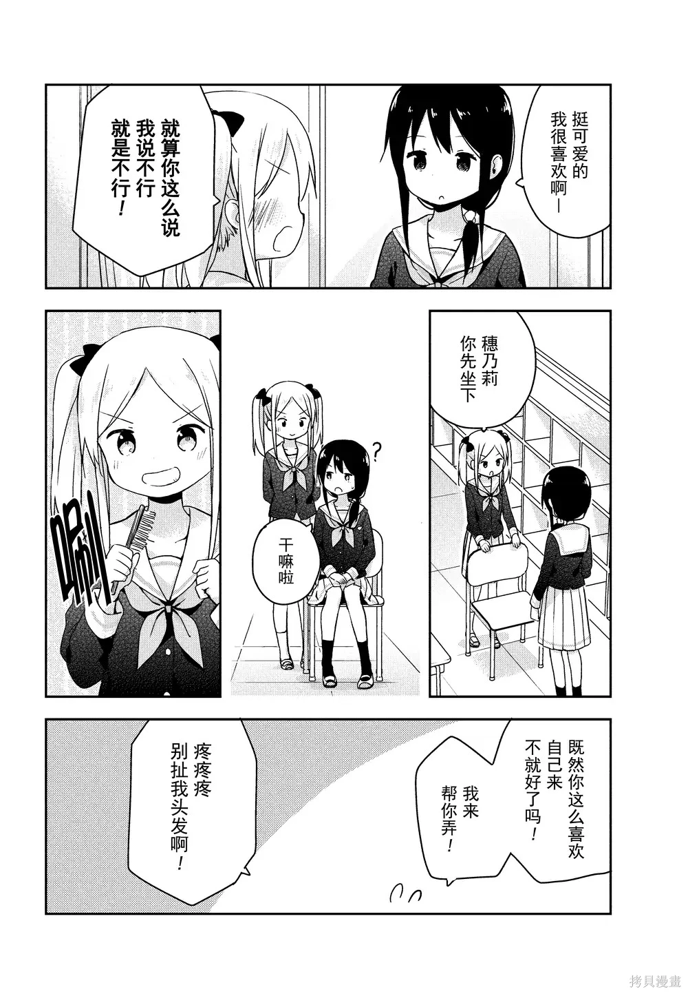 百合