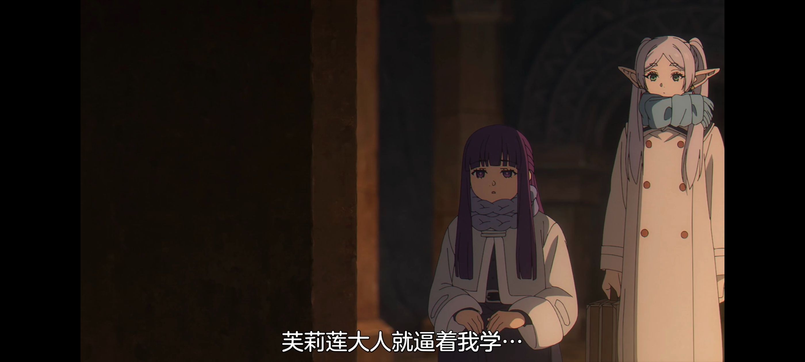 葬送的芙莉莲,动画,动漫,番剧,ACG