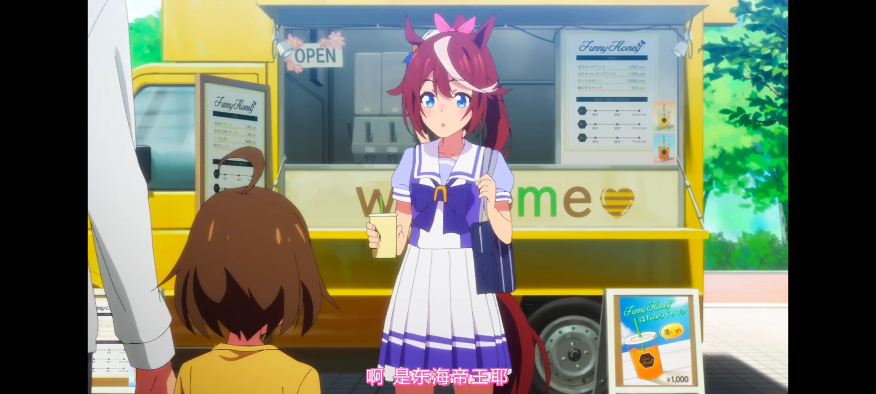 赛马娘,赛马娘PrettyDreby,赛马娘第二季,动画,动漫,番剧,ACG