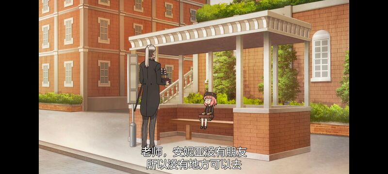 间谍过家家,SPYFAMILY,动漫,动画,番剧,ACG