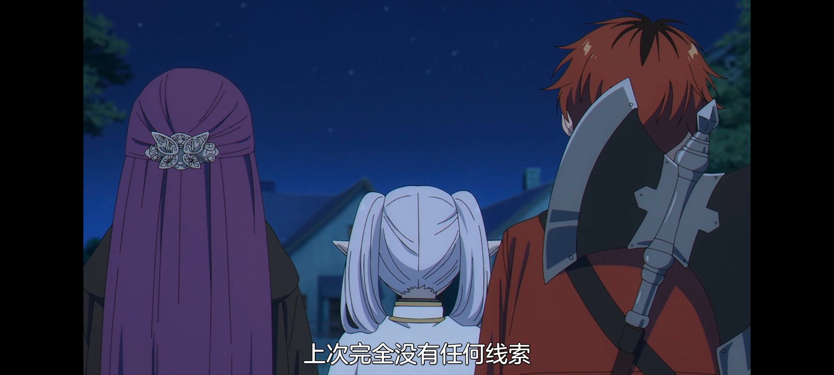 葬送的芙莉莲,动画,动漫,番剧,ACG