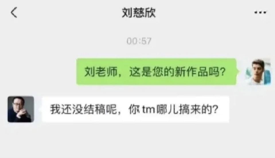 纯爱,故事,结婚