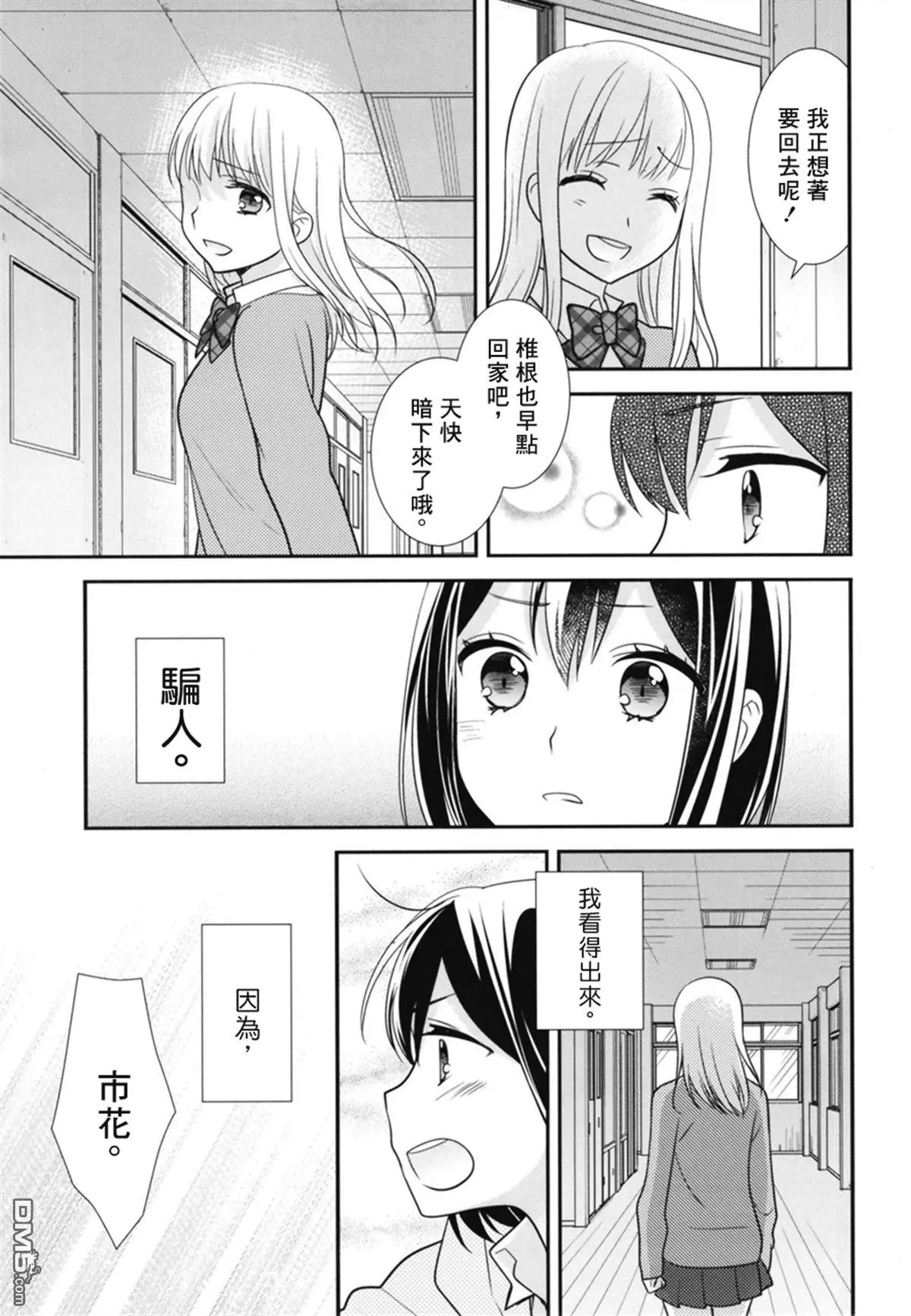 百合
