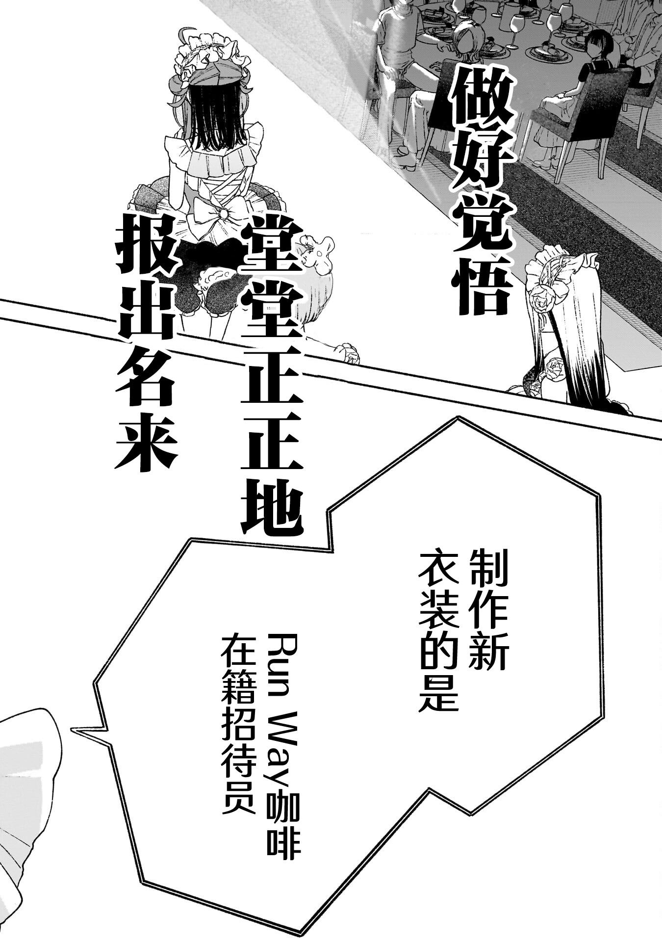 百合,漫画,搞笑,日常,少女