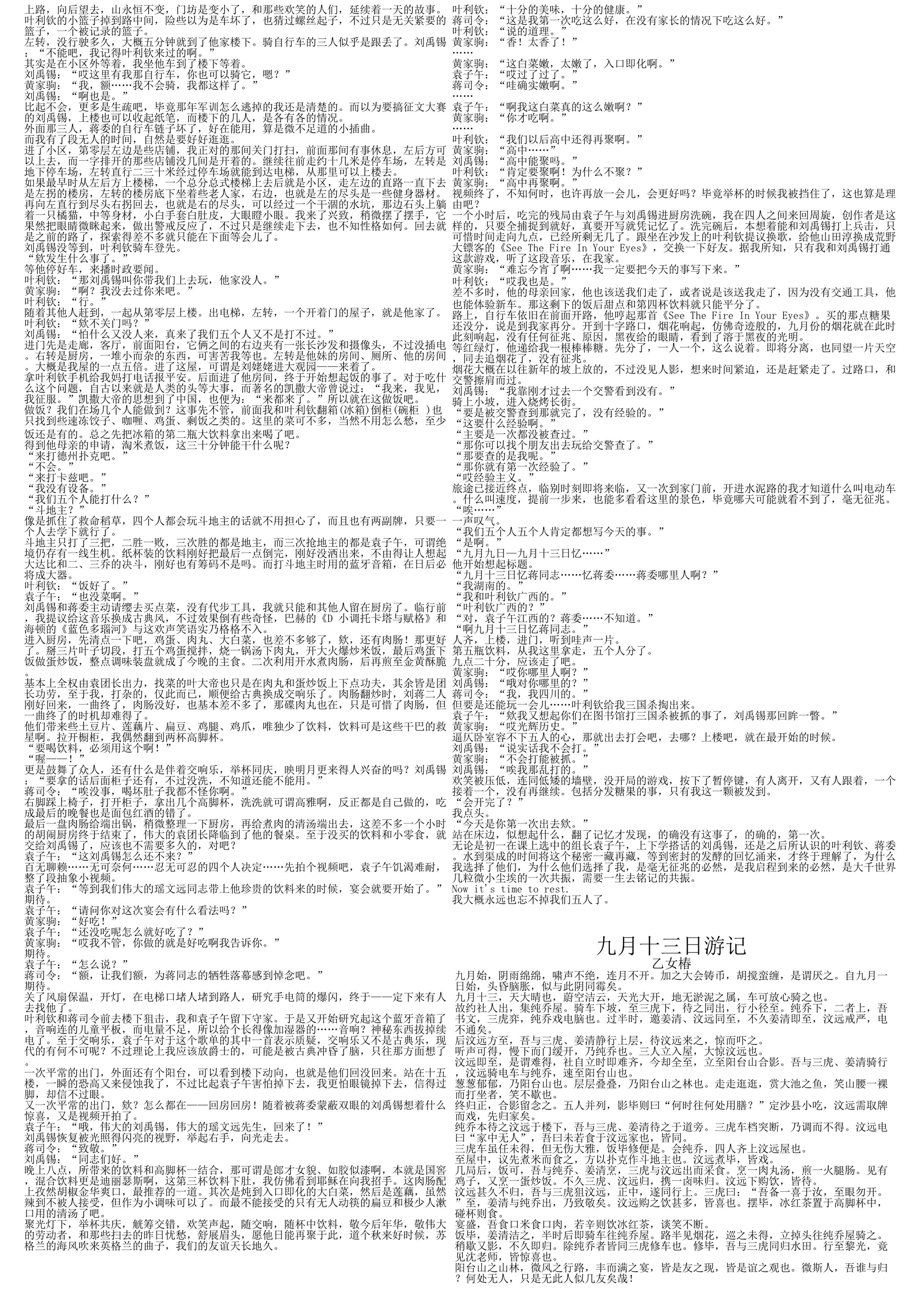 /static/d6d971a608f2ef0f49c8a9b631d26c47cf96ebbc95c67dcedfa8608bc16241e9.png
