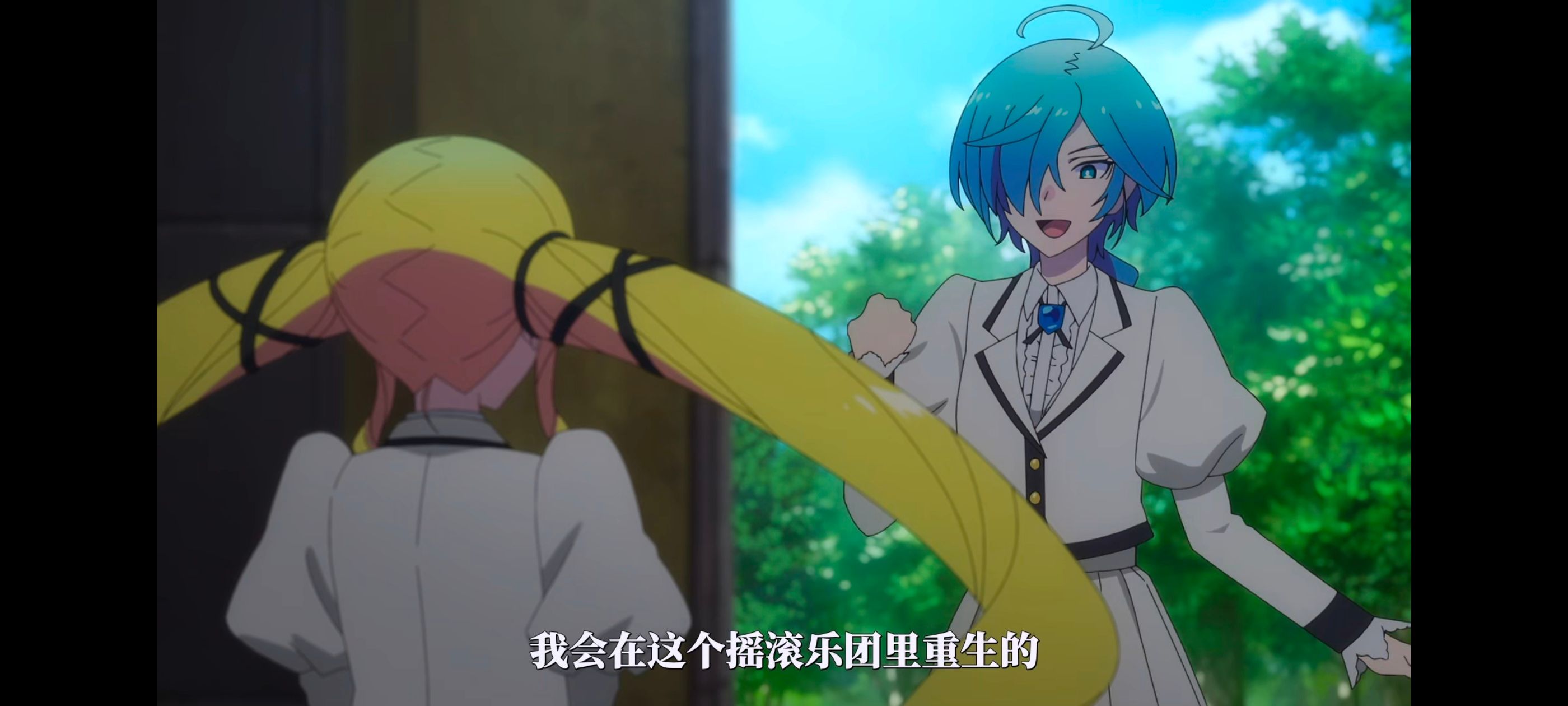 摇滚乃淑女之嗜好,摇滚乃是淑女的爱好,动漫,动画,番剧,动漫推荐,ACG