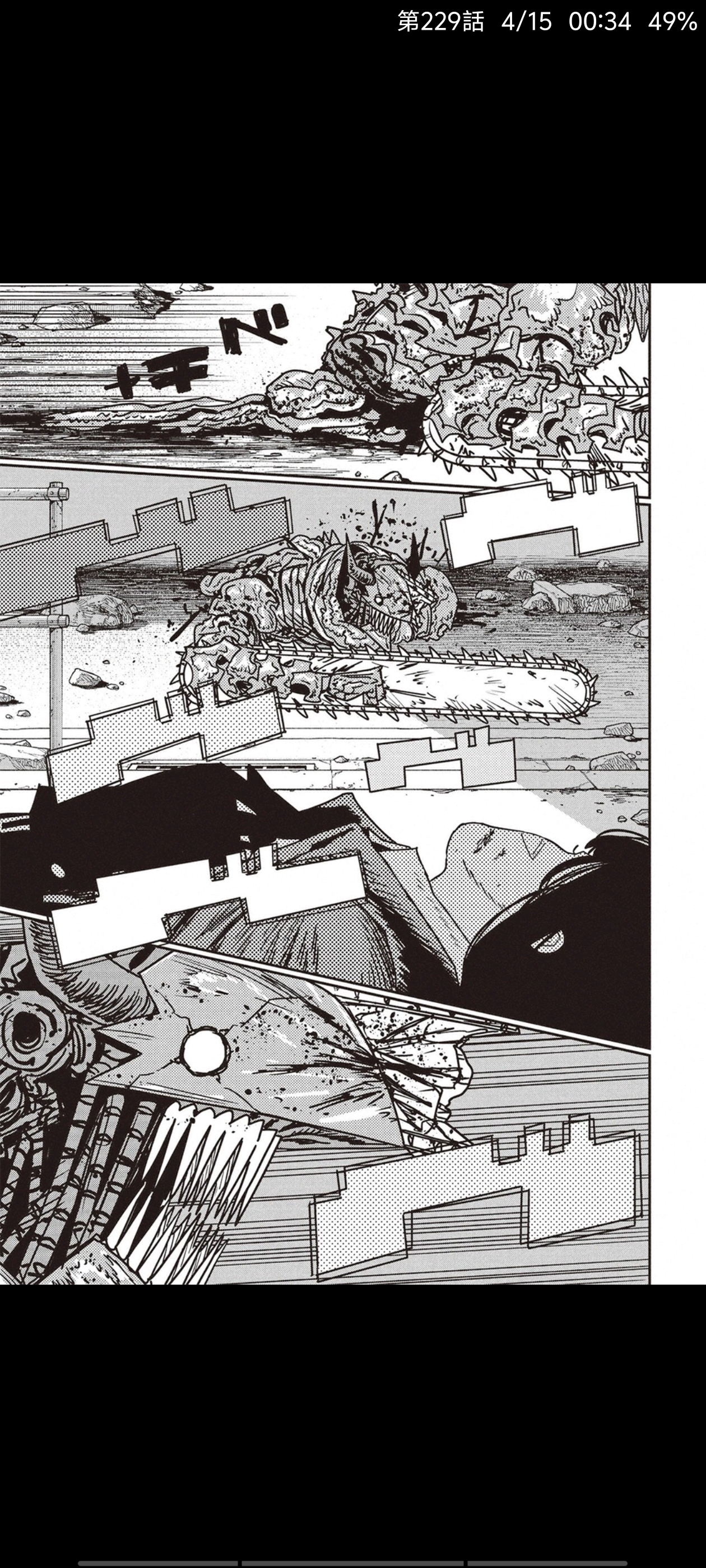 电锯人,链锯人,漫画,动漫,ACG