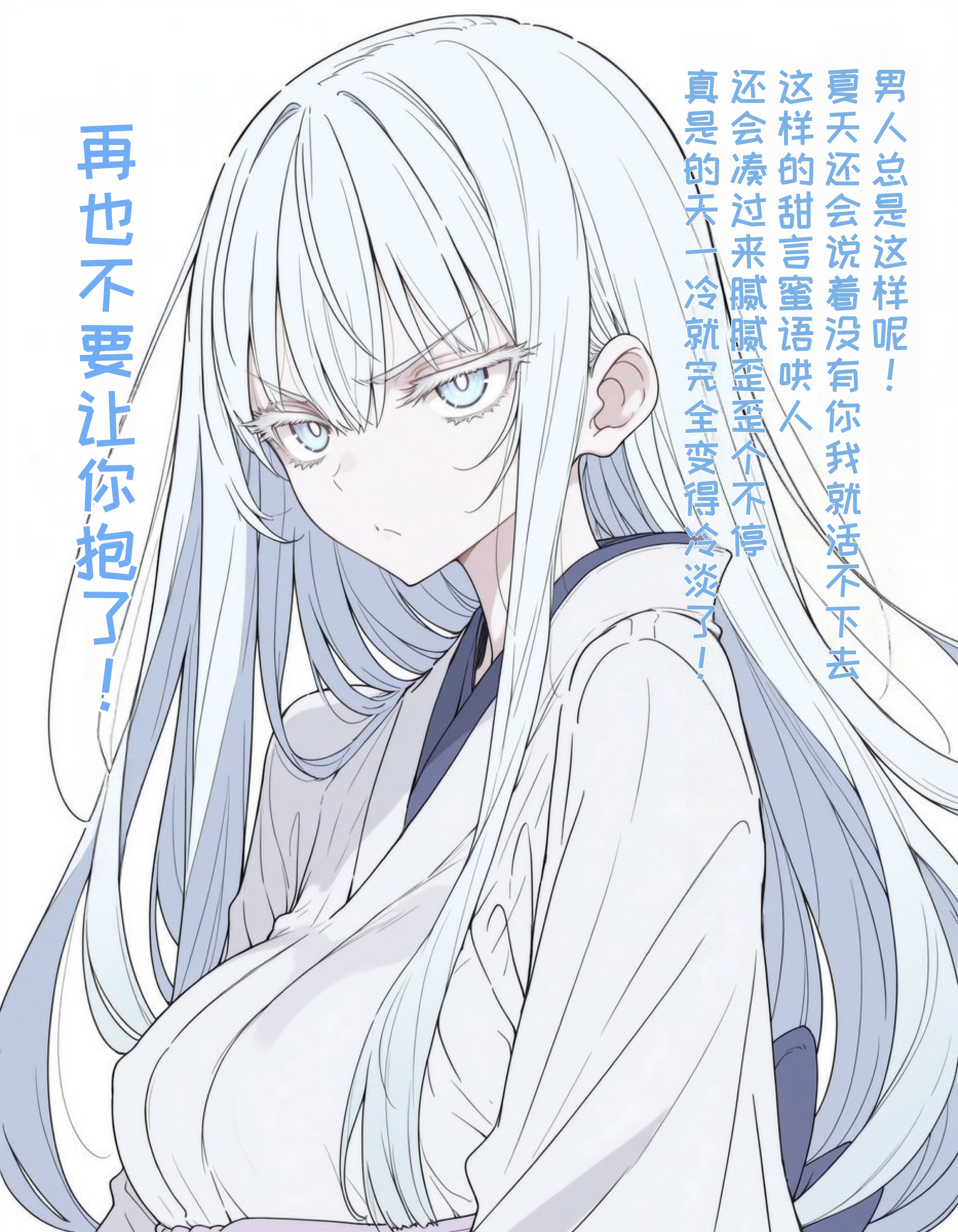 犬魔人,wanwan_majin5