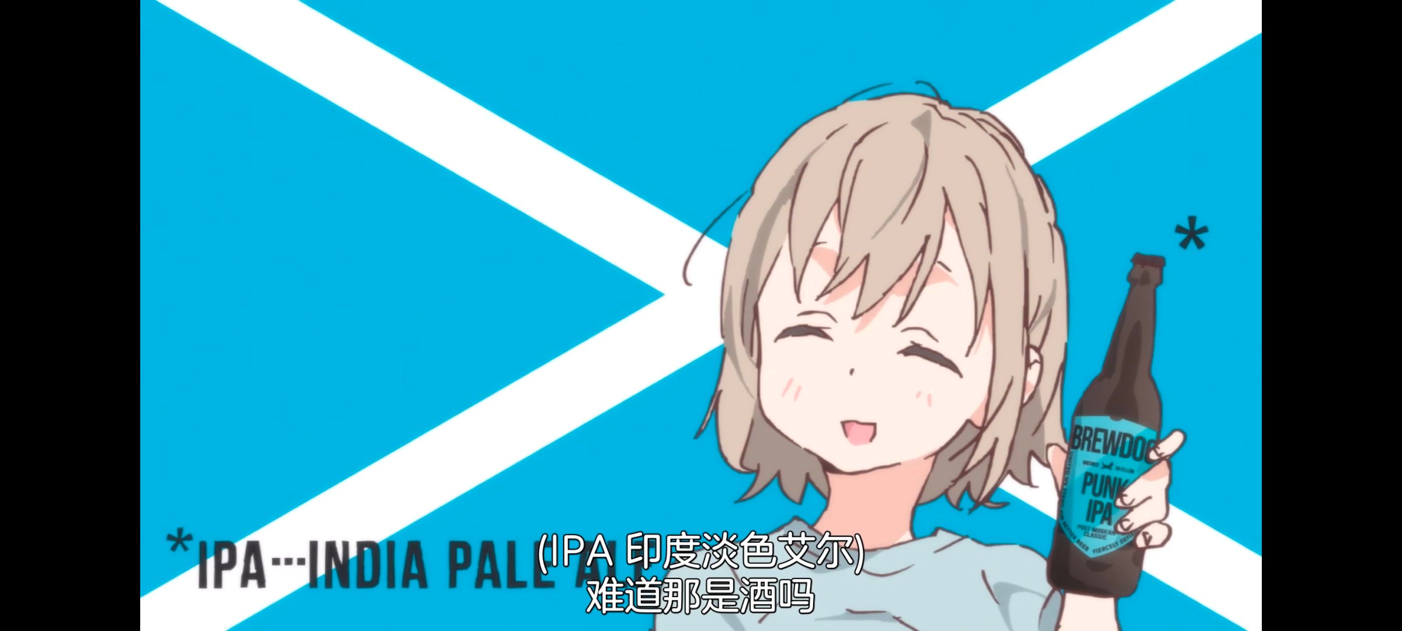 上伊那牡丹醉姿如百合,上伊那牡丹酒醉身姿似百合花般,动漫,动画,番剧,二次元,ACG