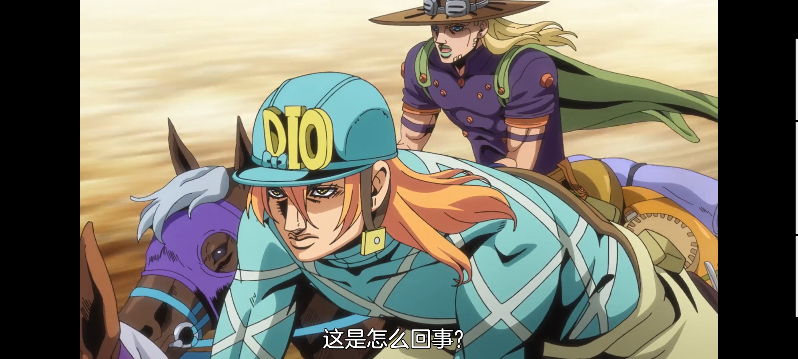 JOJO的奇妙冒险,SBR,飙马野郎,动画,动漫,番剧,ACG