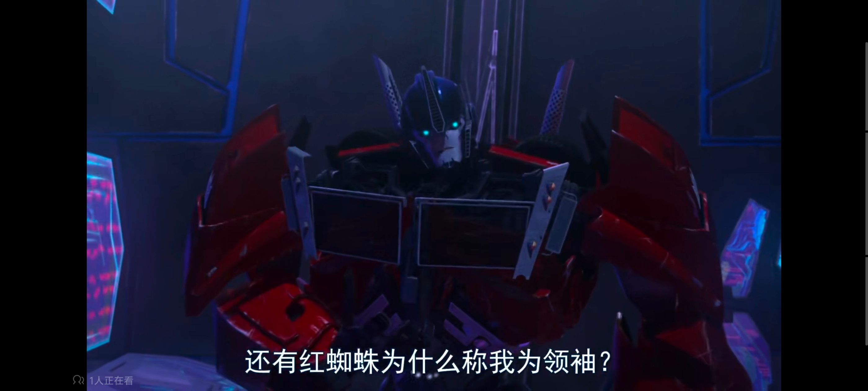 变形金刚,变形金刚领袖之证,动画,动漫,番剧,ACG