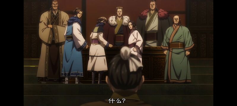 王者天下,动画,动漫,番剧,ACG